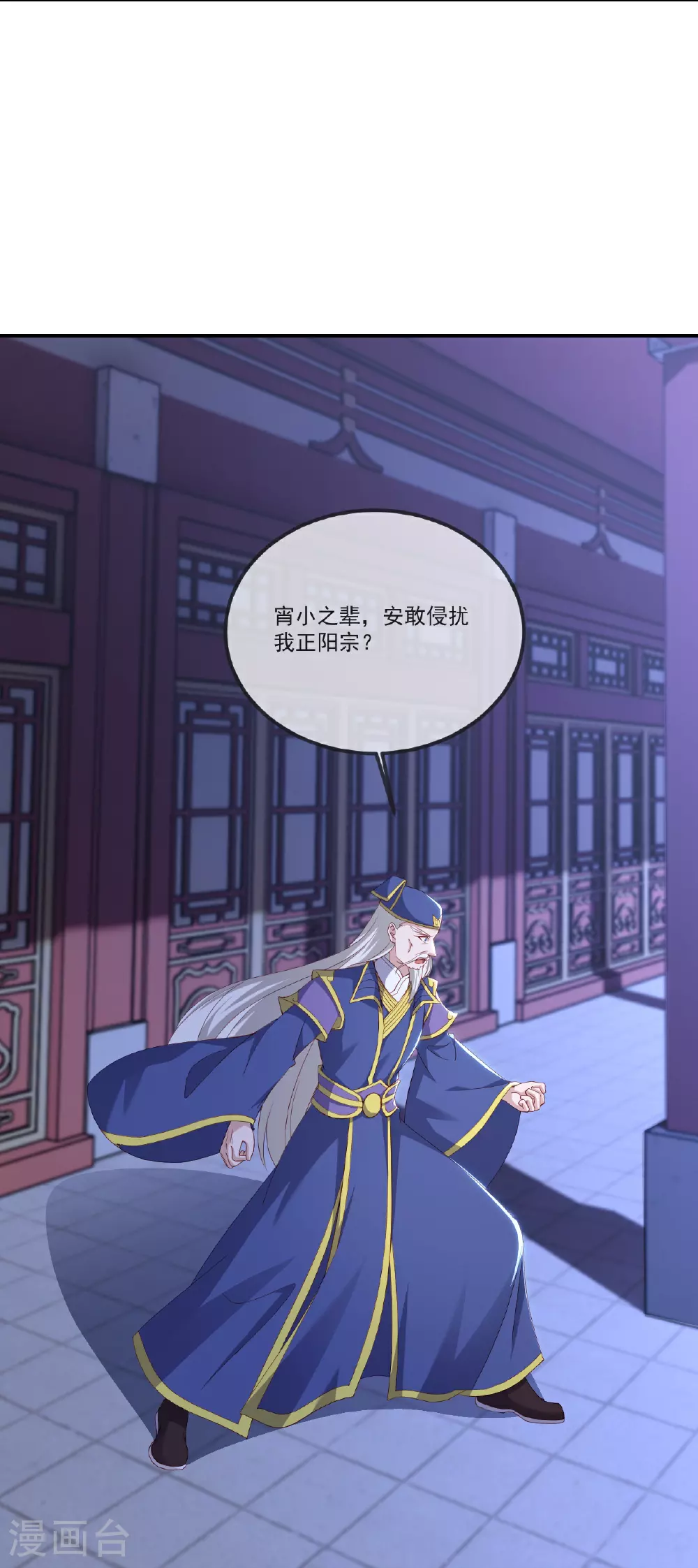 第519话 她的锁链 第53页