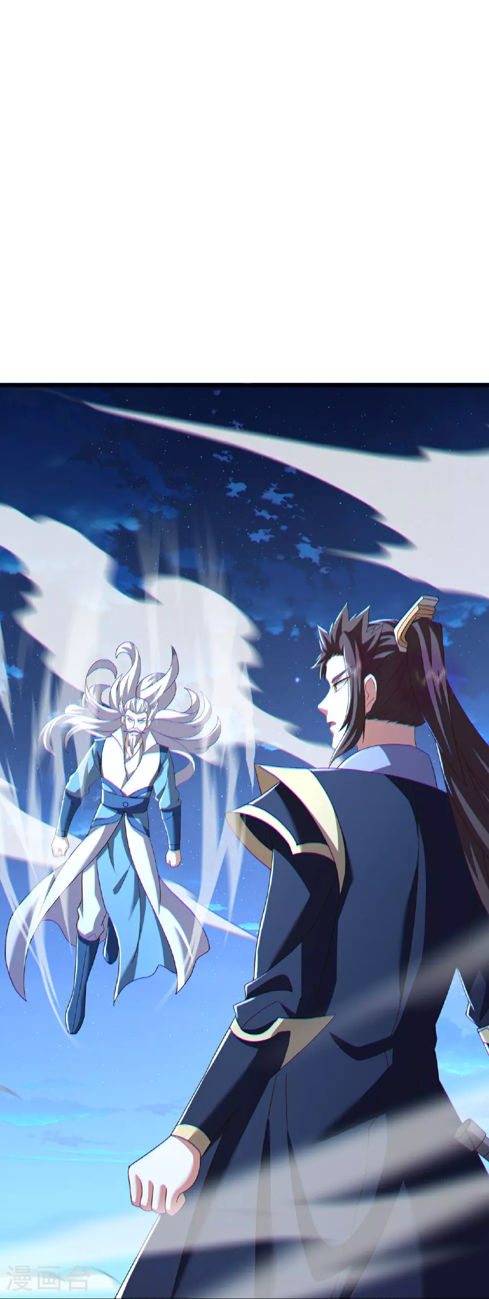 第520话 法轮王的惊喜 第48页