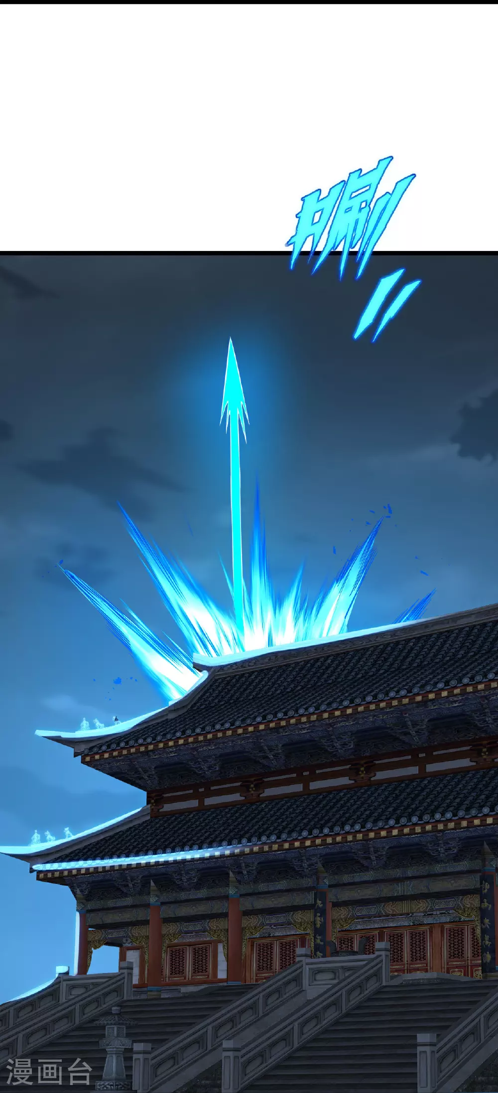第521话 封印解除 第49页