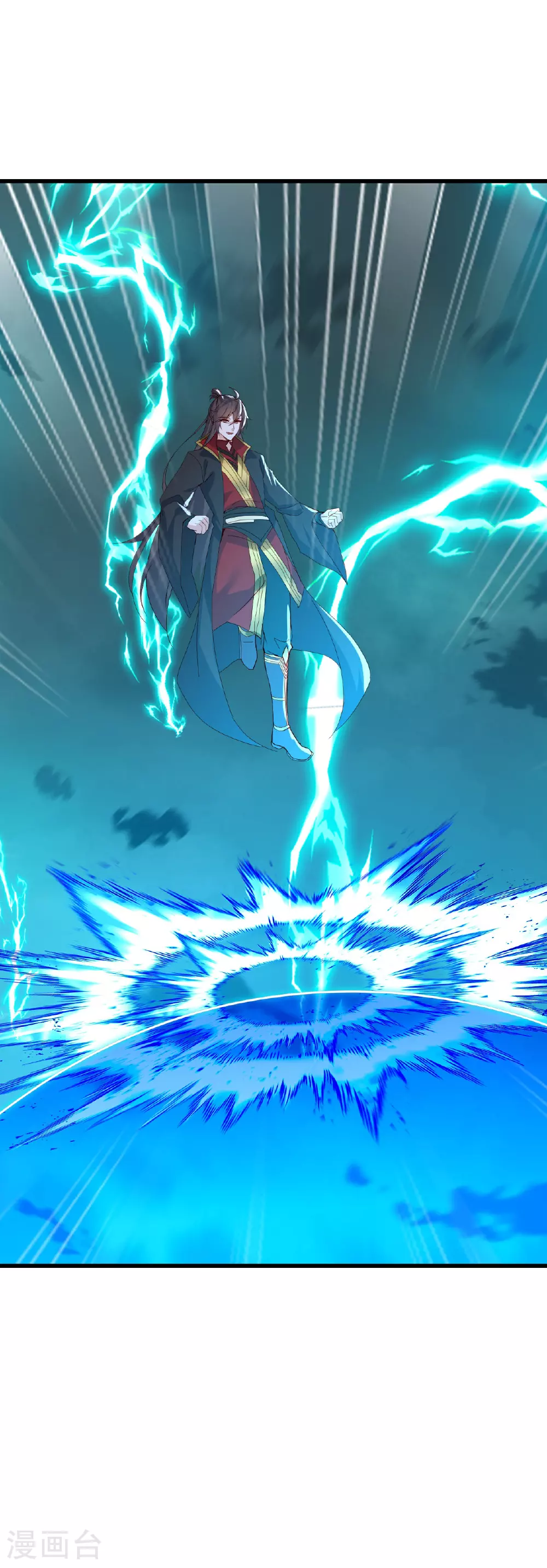 第523话 万钧雷霆 第6页