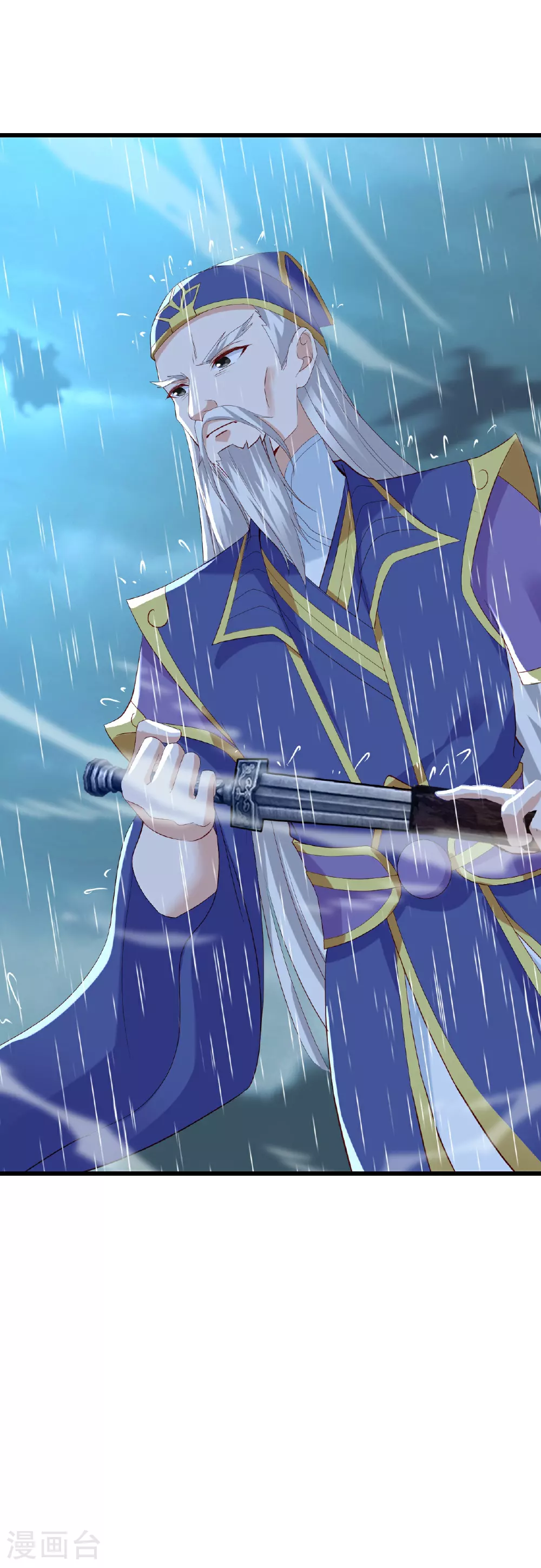 第523话 万钧雷霆 第11页