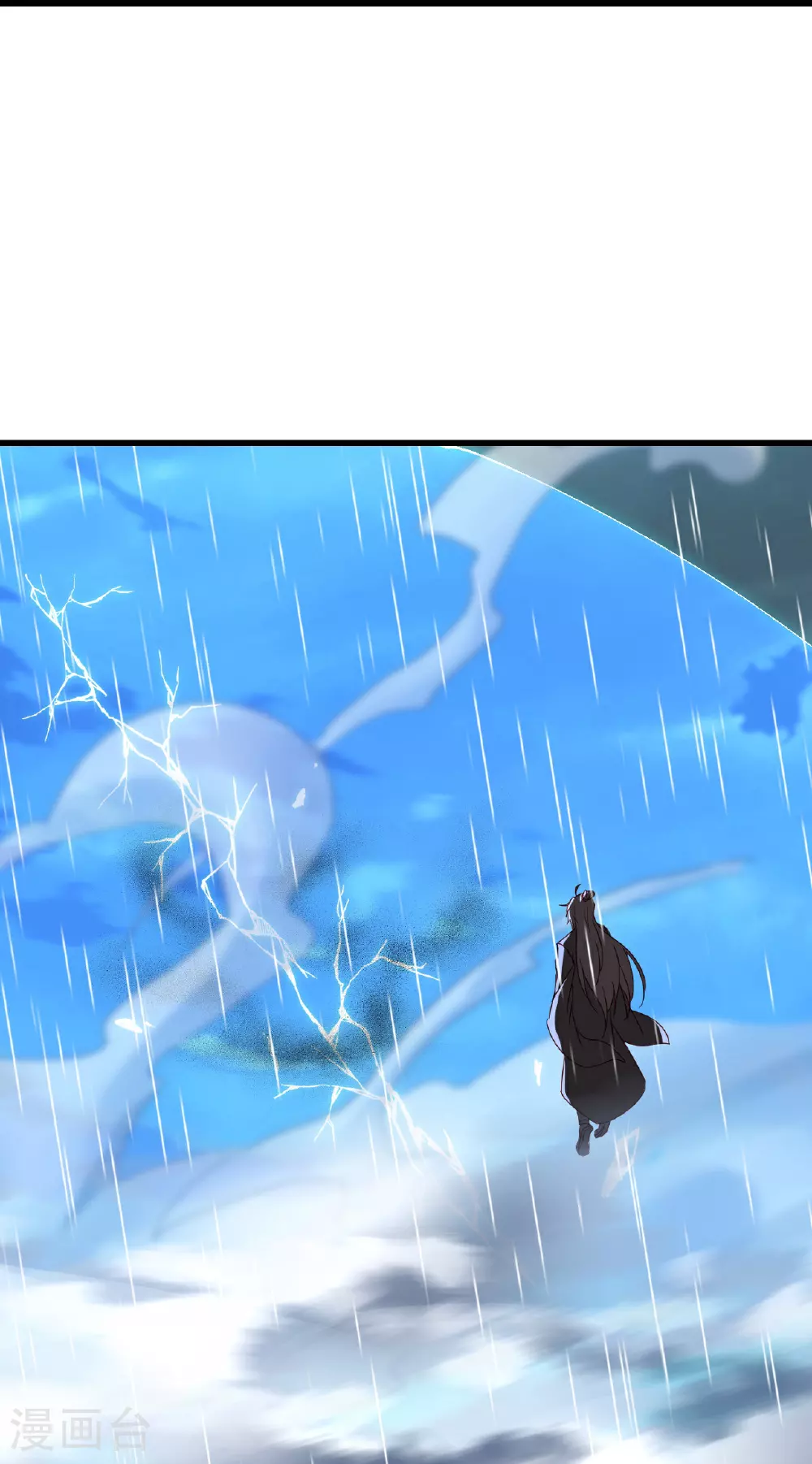 第523话 万钧雷霆 第45页