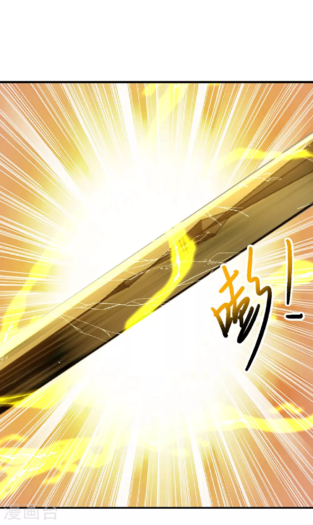 第523话 万钧雷霆 第54页