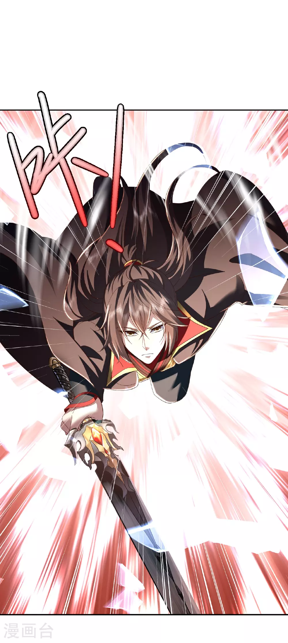 第524话 结界破碎 第2页