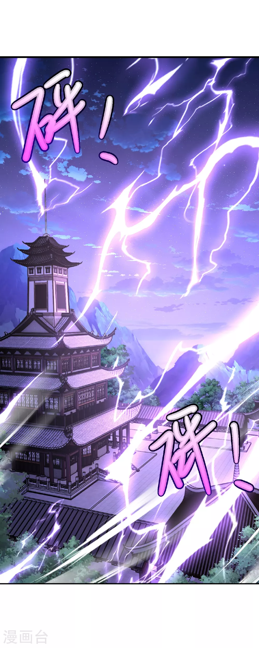 第524话 结界破碎 第4页