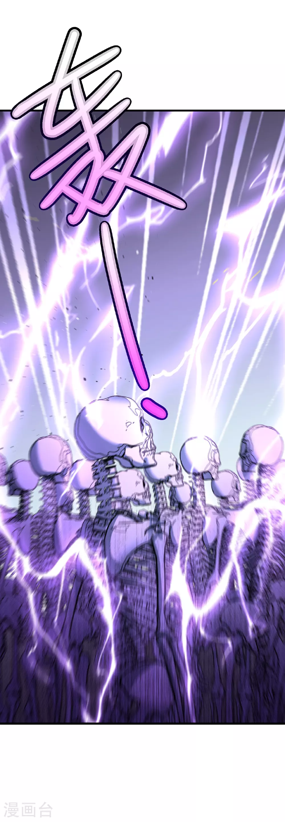 第524话 结界破碎 第6页