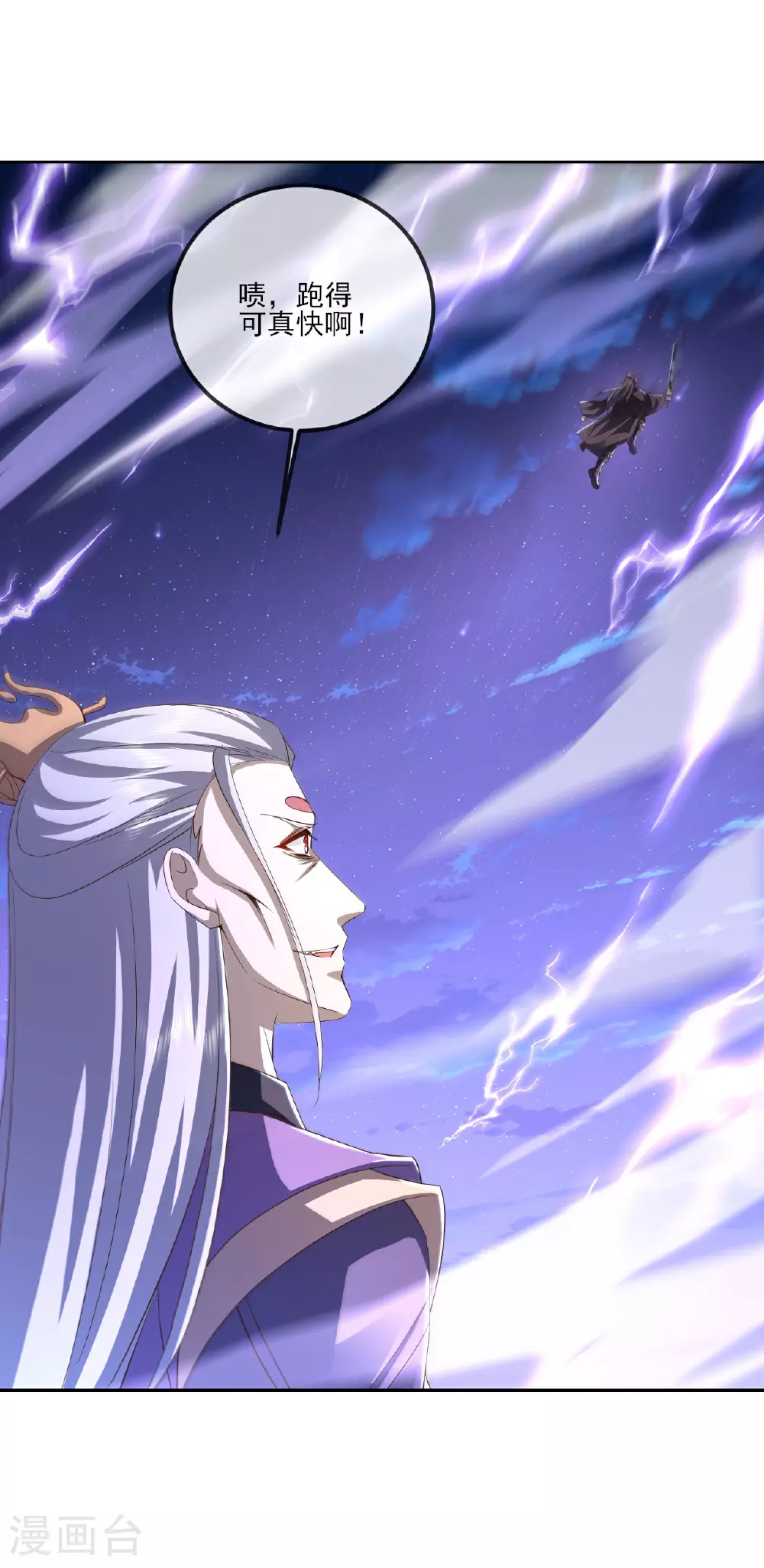 第524话 结界破碎 第13页