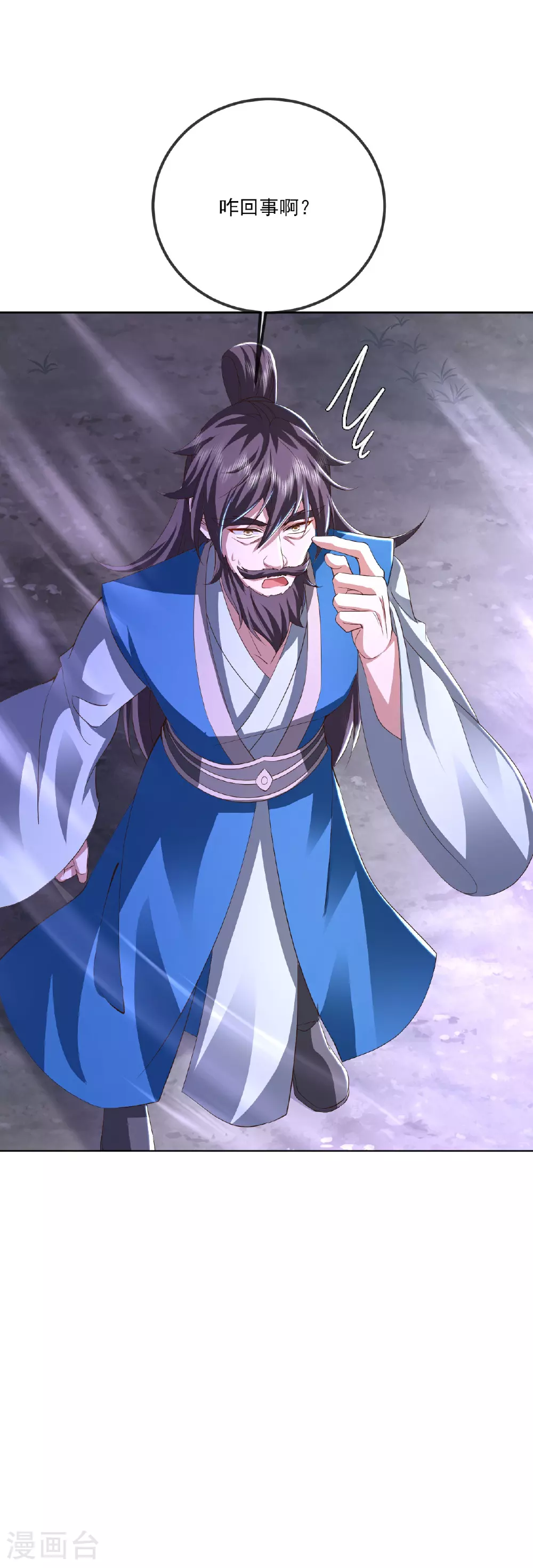 第524话 结界破碎 第16页
