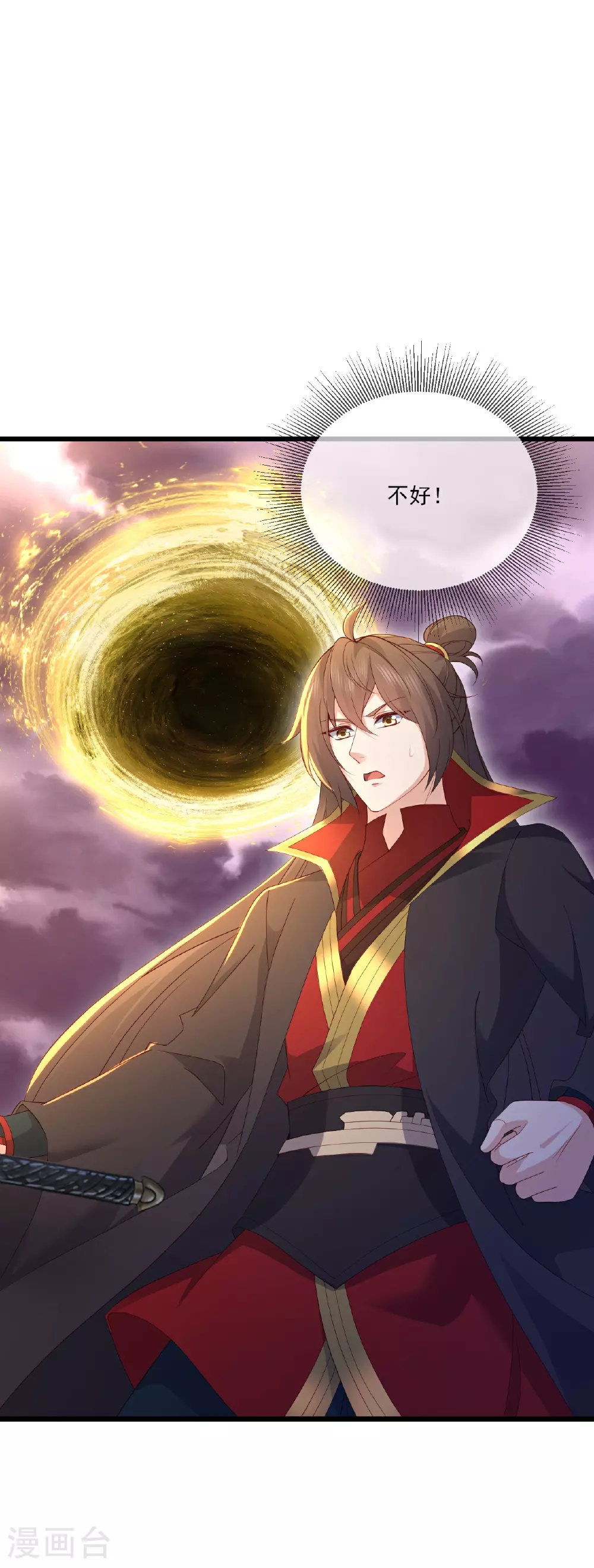 第524话 结界破碎 第22页