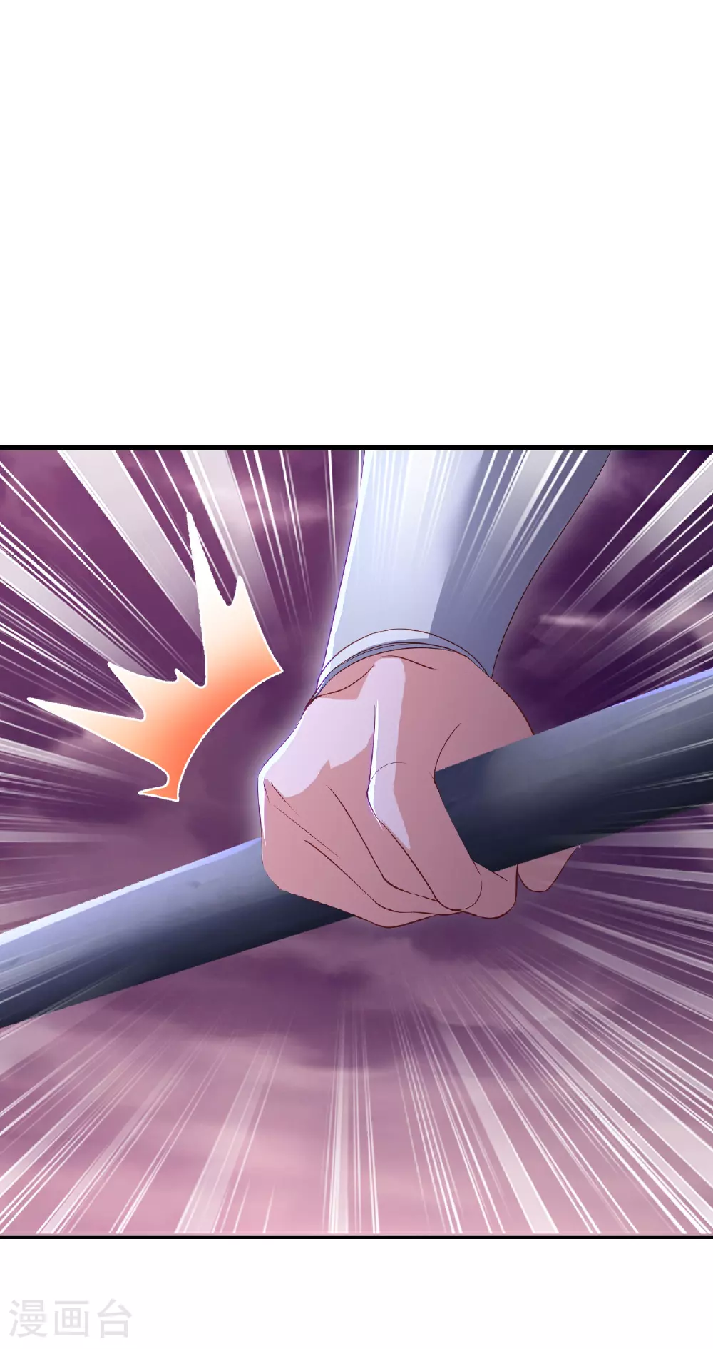 第524话 结界破碎 第27页