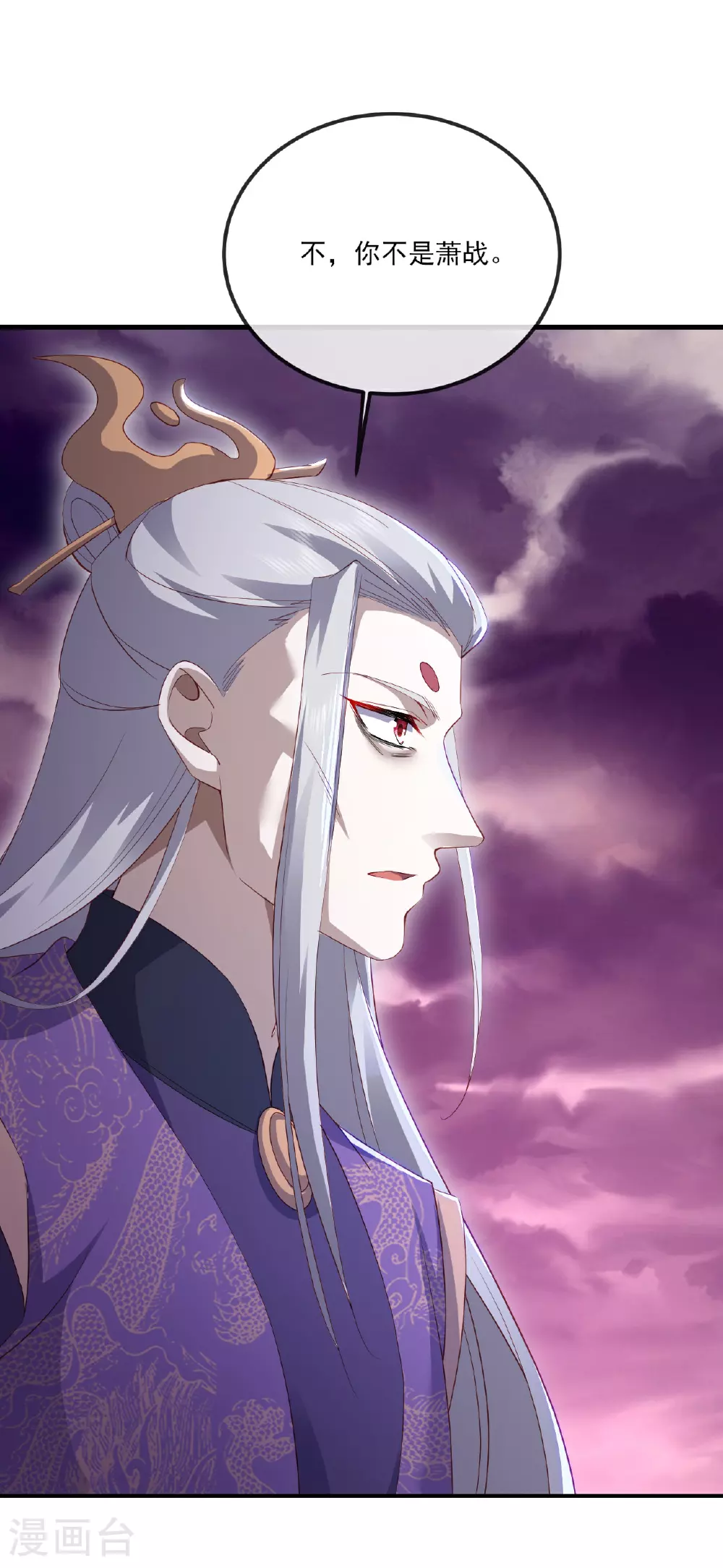 第524话 结界破碎 第28页
