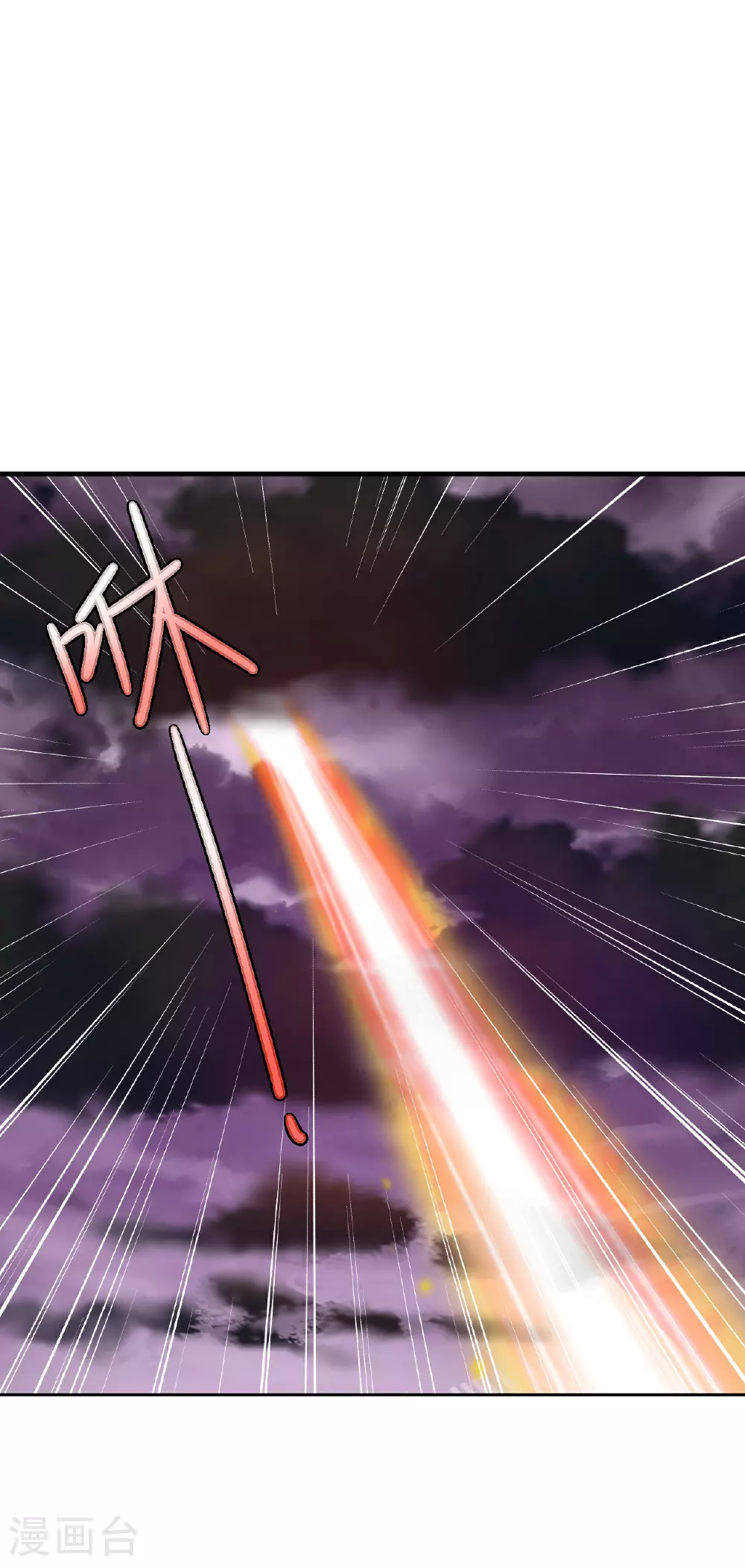 第524话 结界破碎 第49页