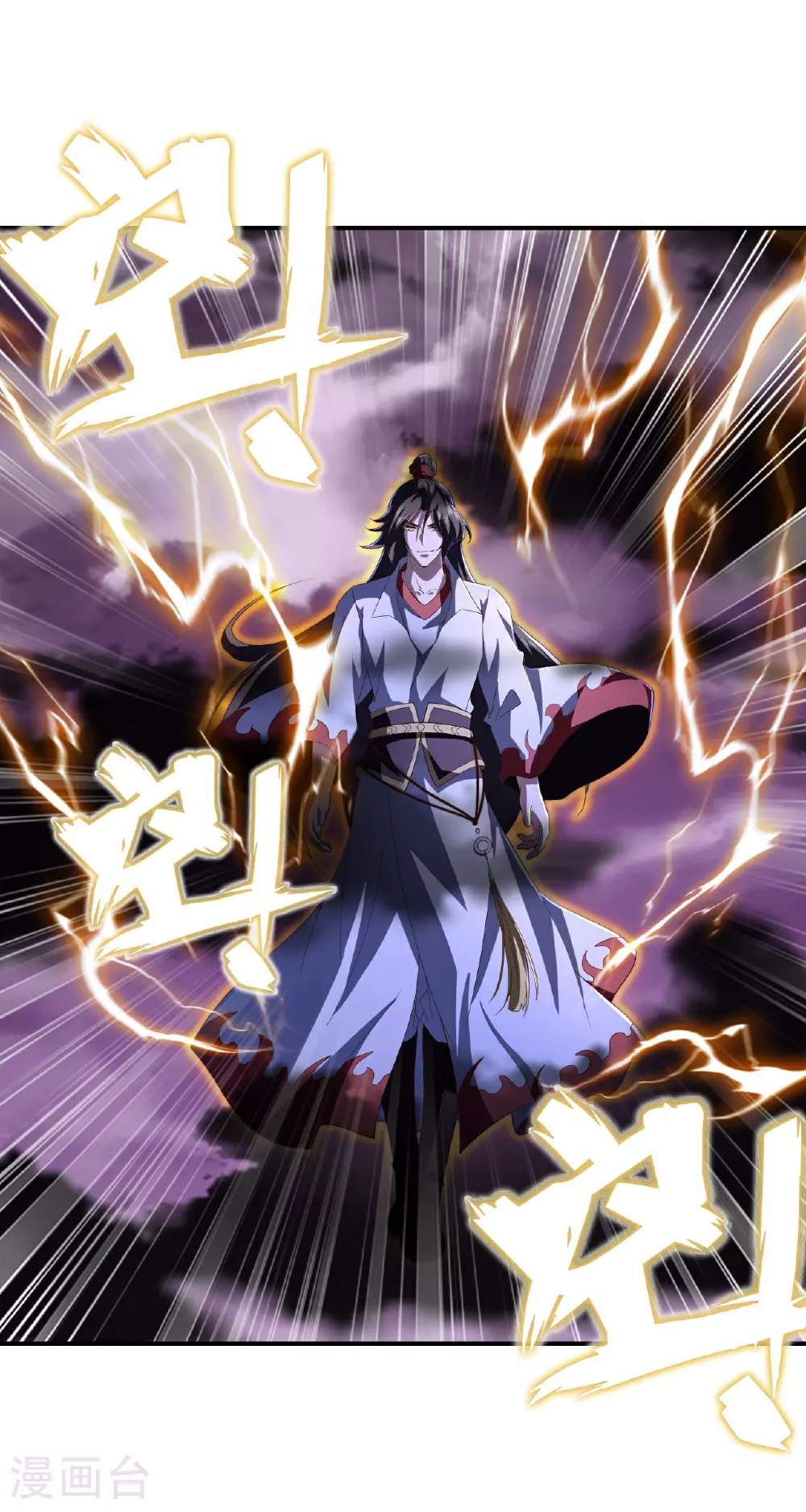 第524话 结界破碎 第52页