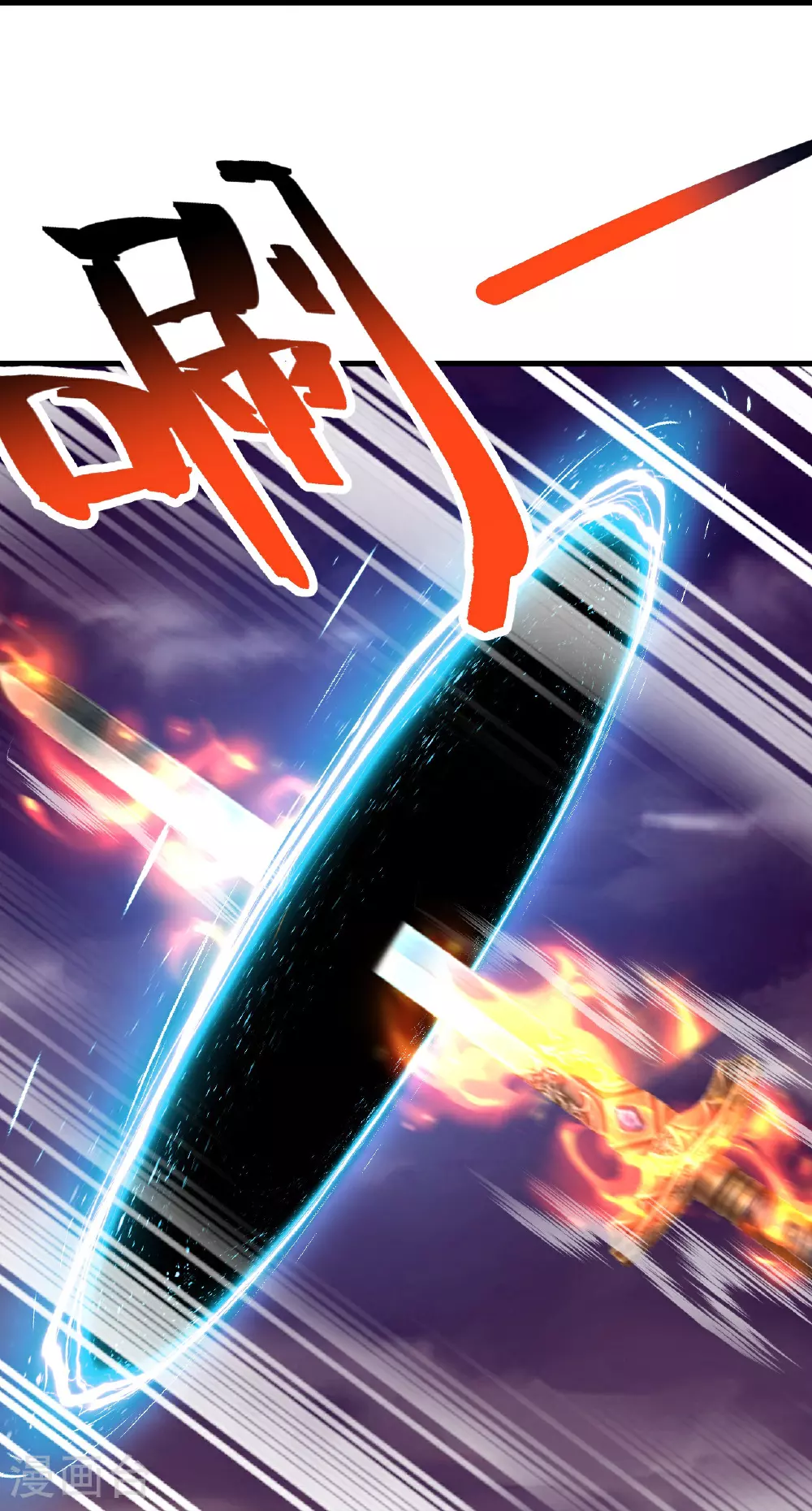 第525话 九大皇者 第50页