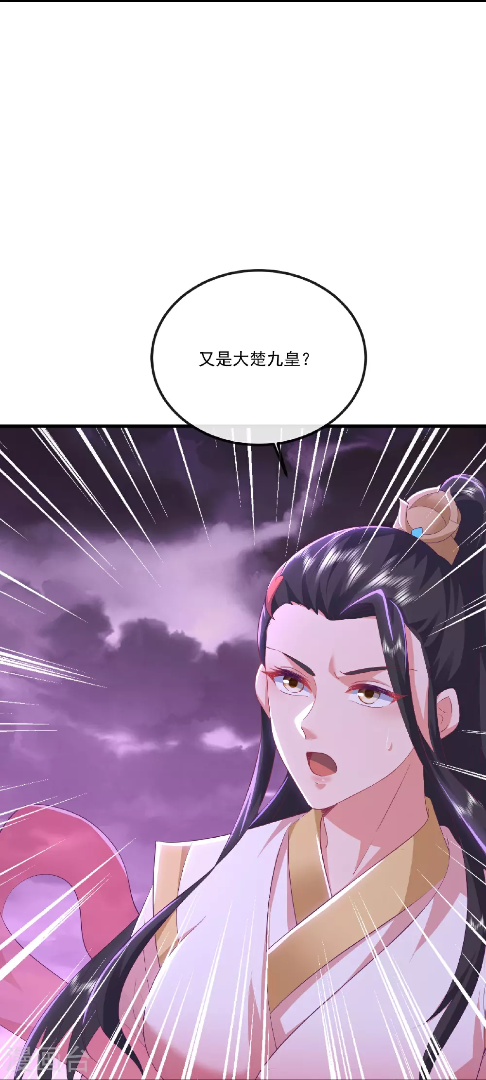 第526话 被动应劫 第12页