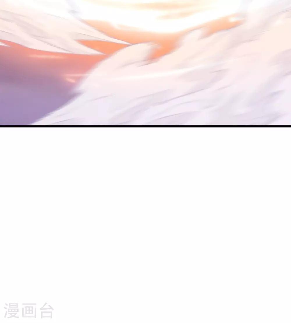 第528话 瞳力恢复 第7页