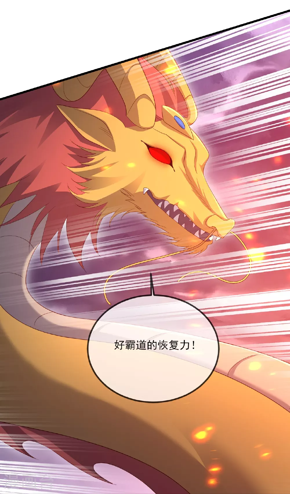 第528话 瞳力恢复 第28页