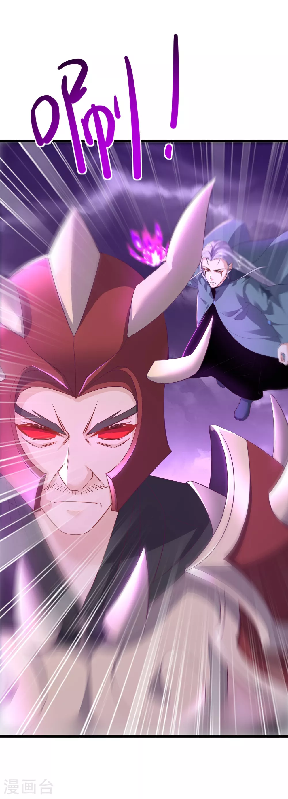 第529话 梦幻泡影 第2页
