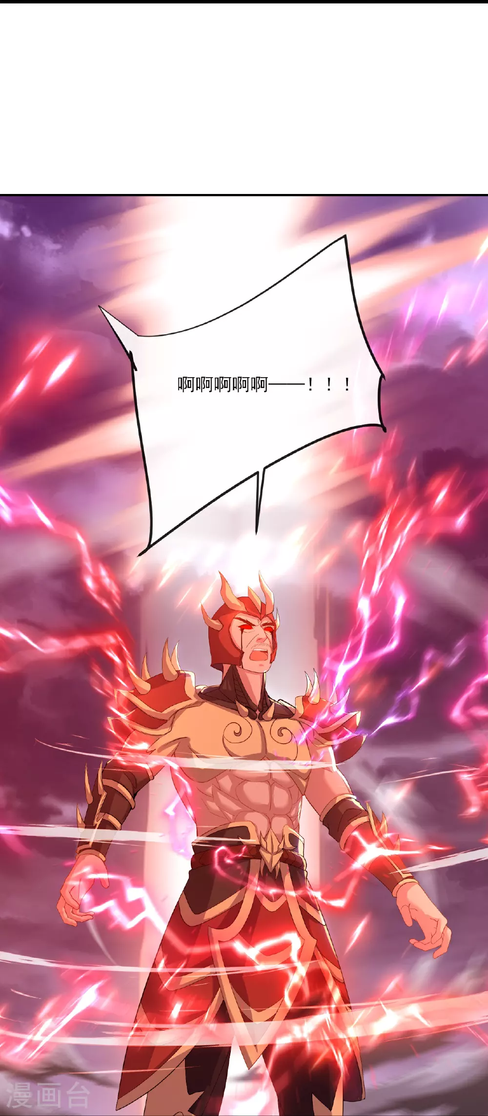 第529话 梦幻泡影 第10页