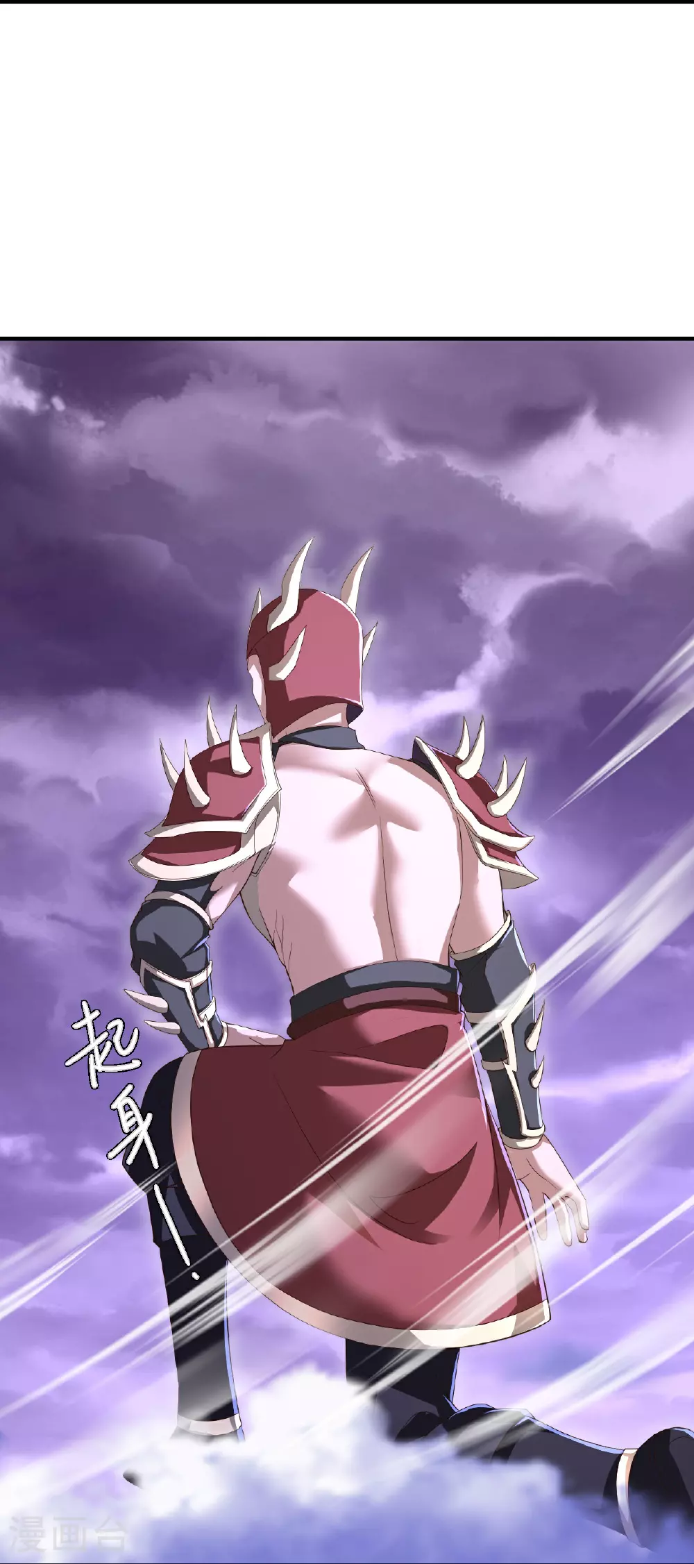 第529话 梦幻泡影 第16页