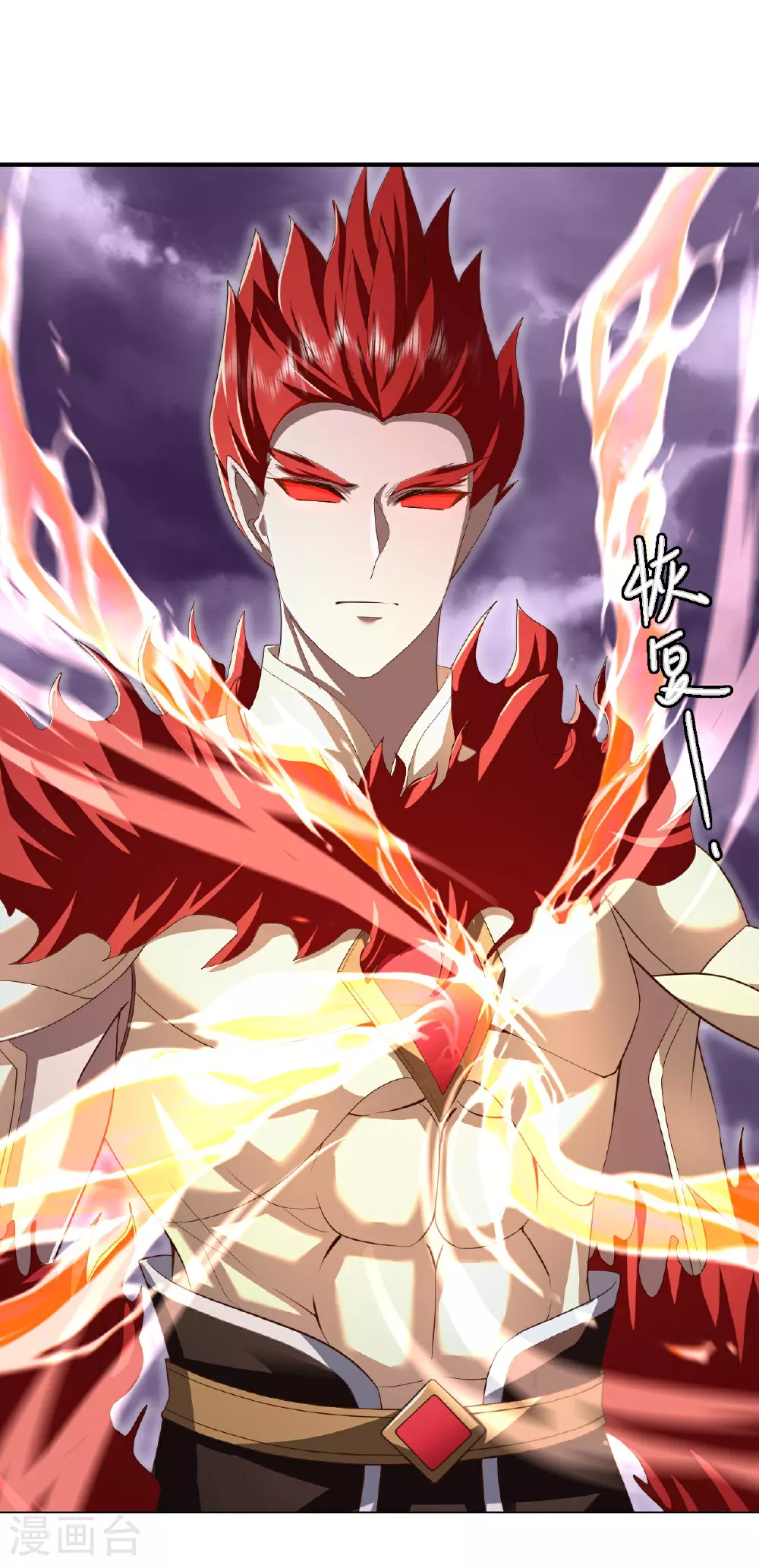 第529话 梦幻泡影 第32页