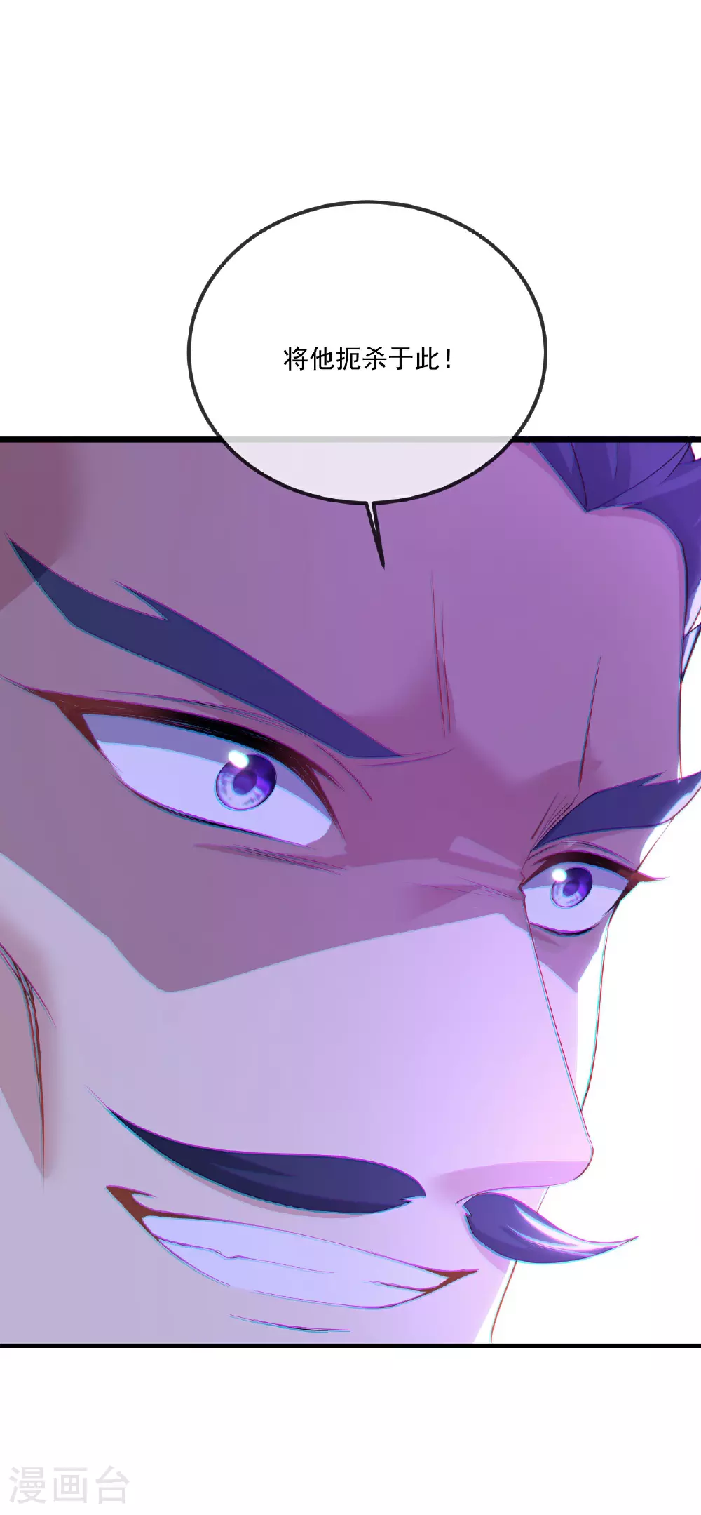 第529话 梦幻泡影 第35页