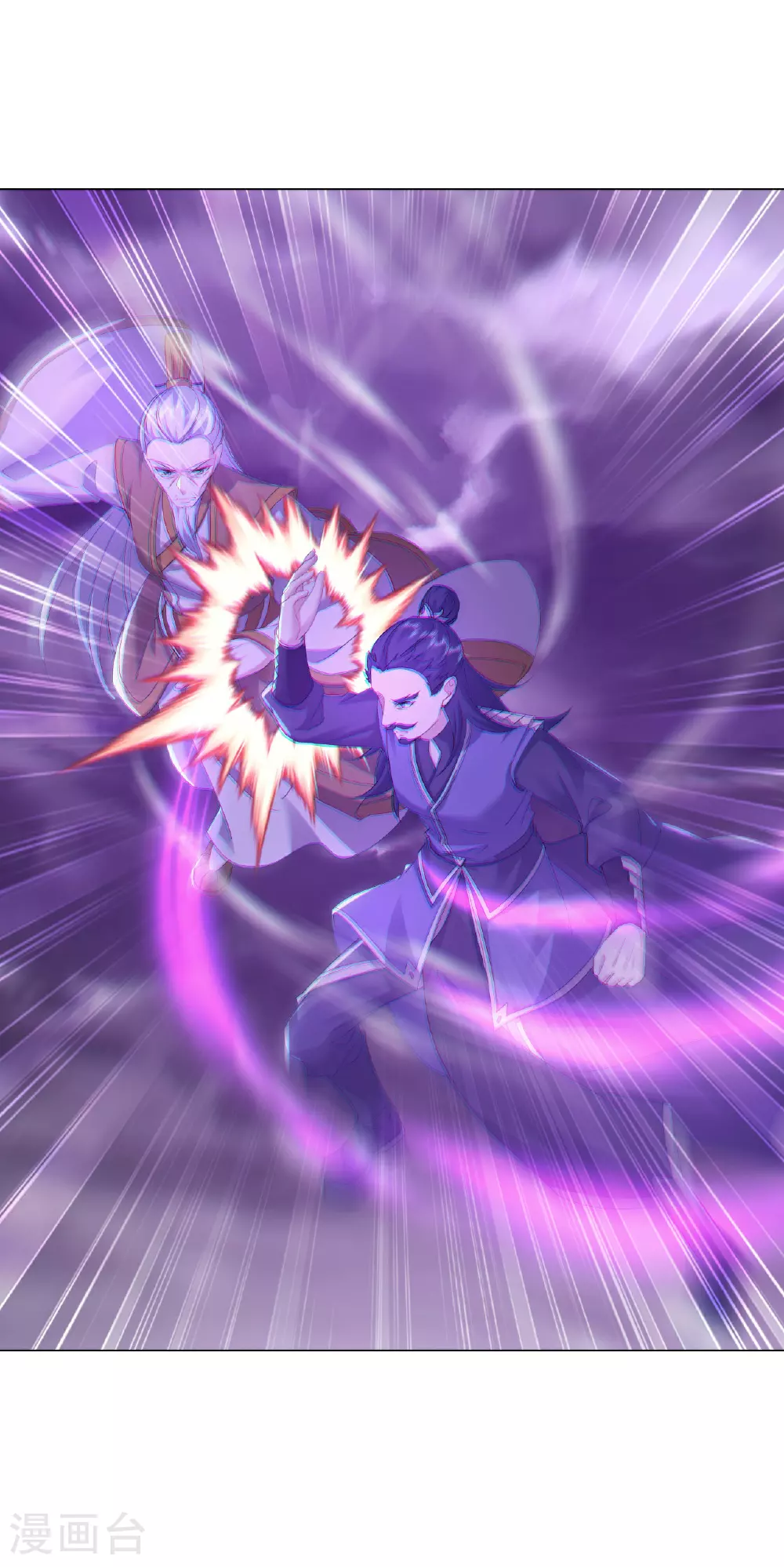 第529话 梦幻泡影 第36页