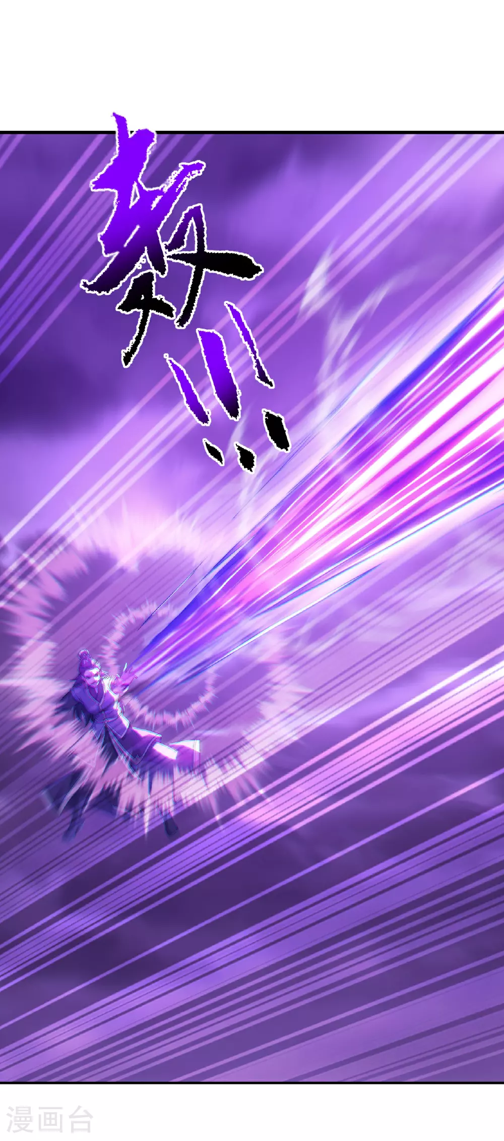 第529话 梦幻泡影 第38页