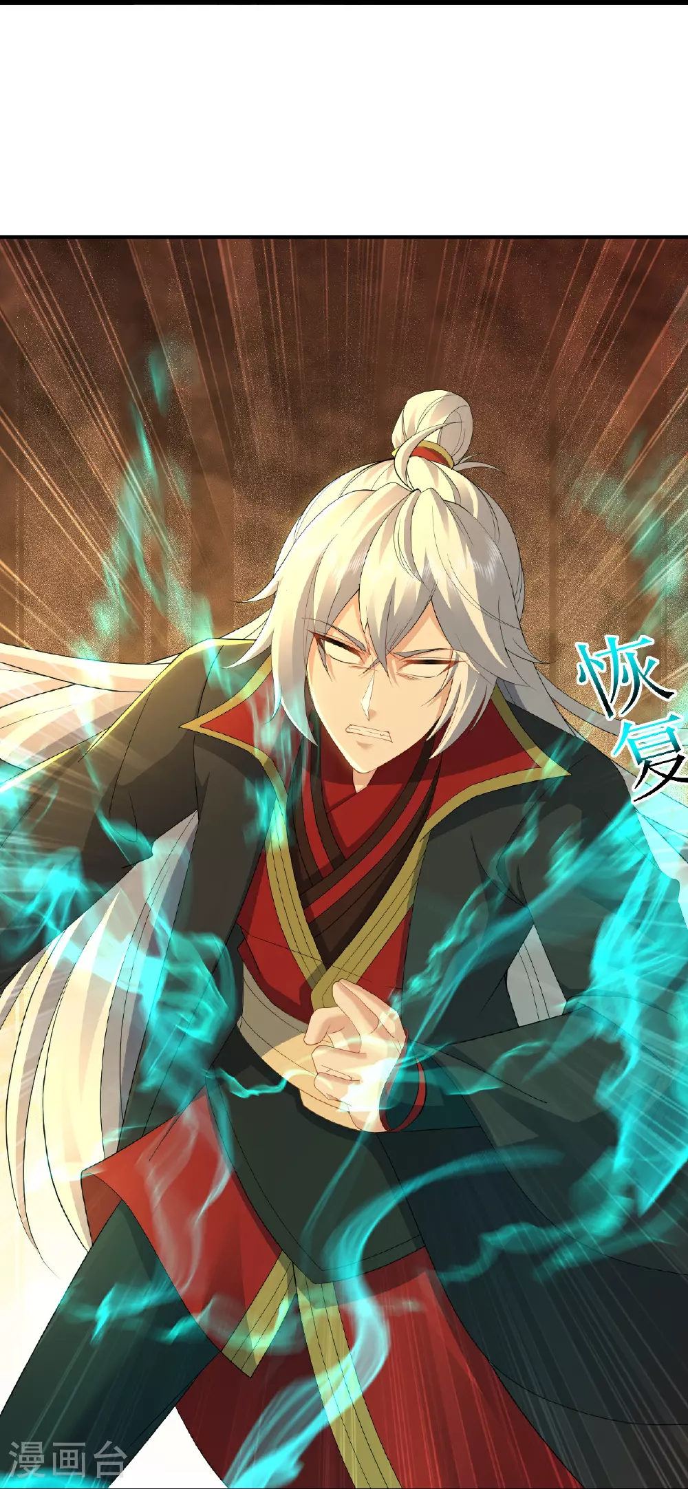 第529话 梦幻泡影 第45页
