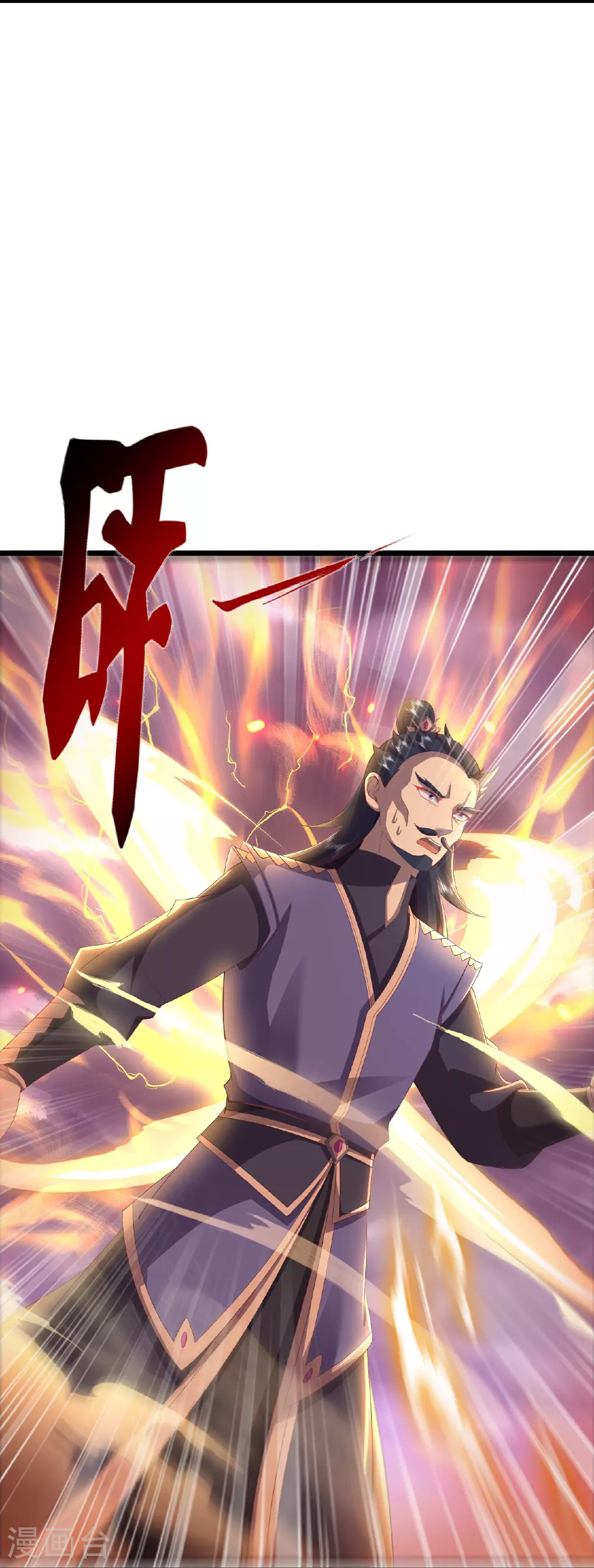 第529话 梦幻泡影 第46页