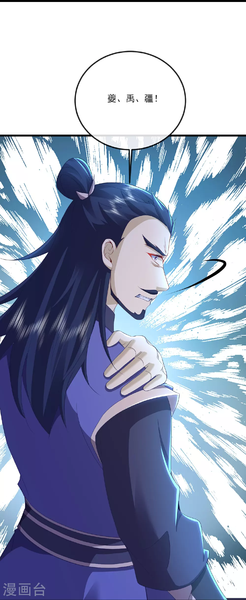 第529话 梦幻泡影 第48页