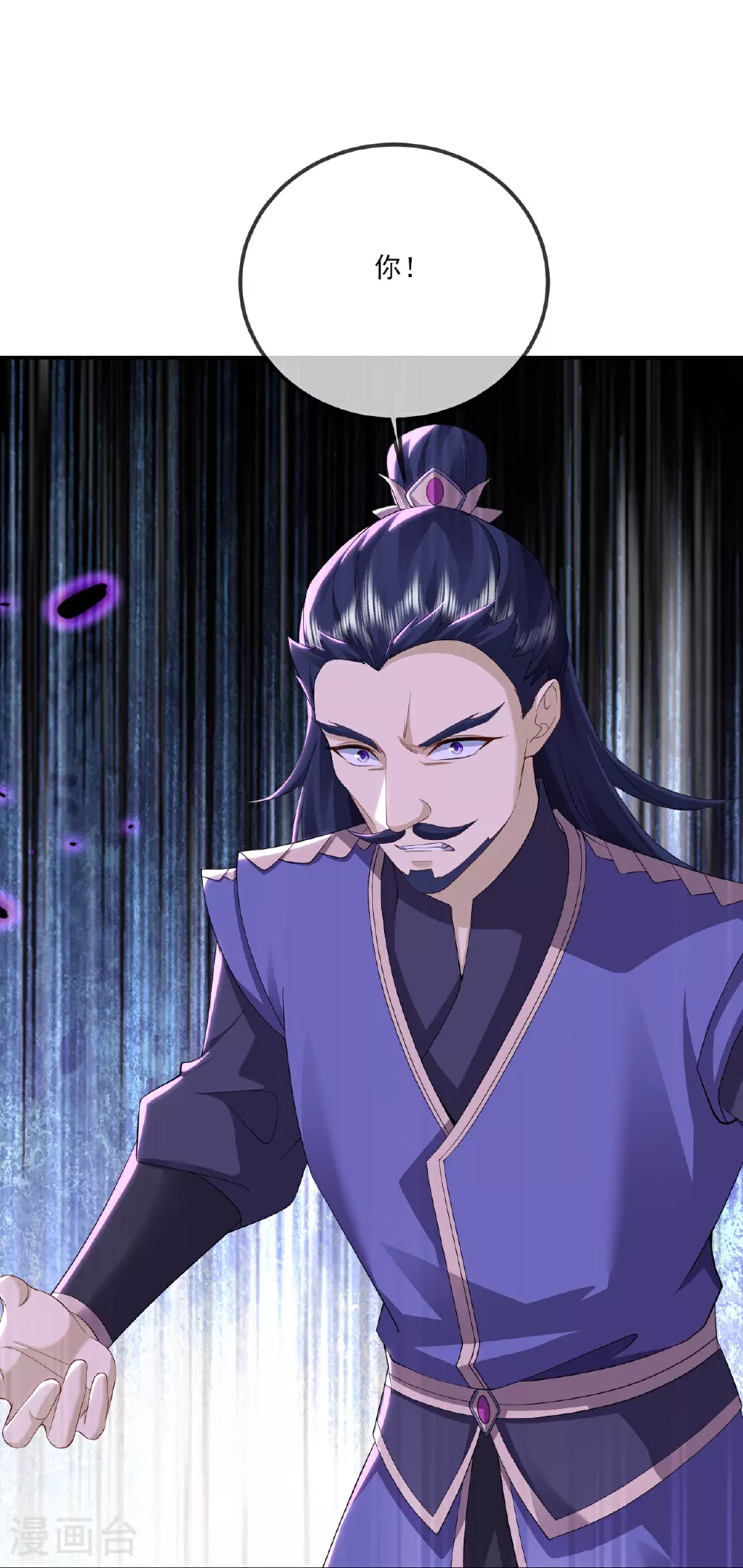 第529话 梦幻泡影 第51页