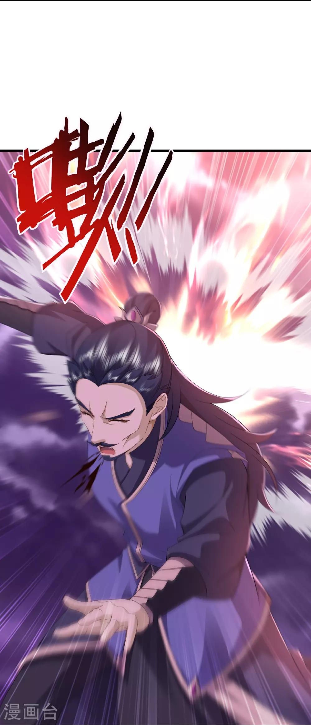 第529话 梦幻泡影 第53页