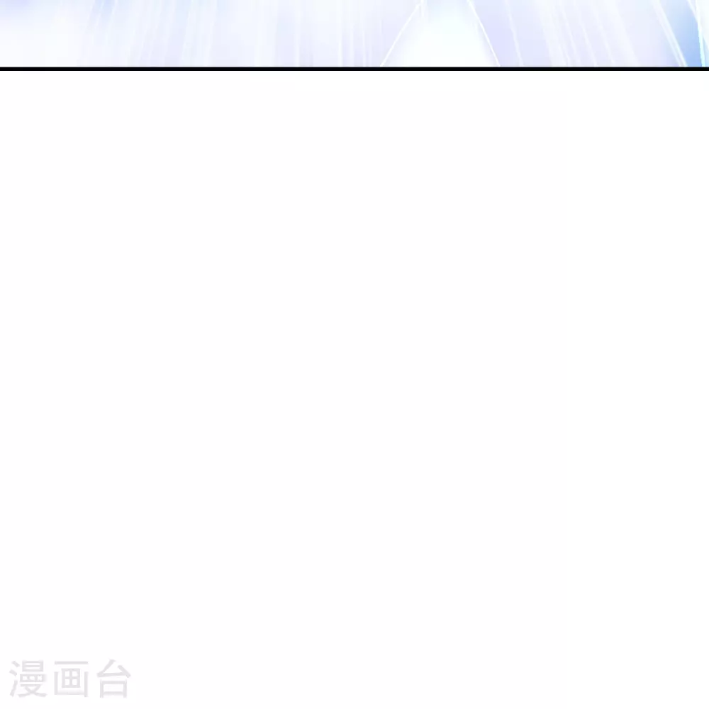 第530话 搅屎棍 第17页
