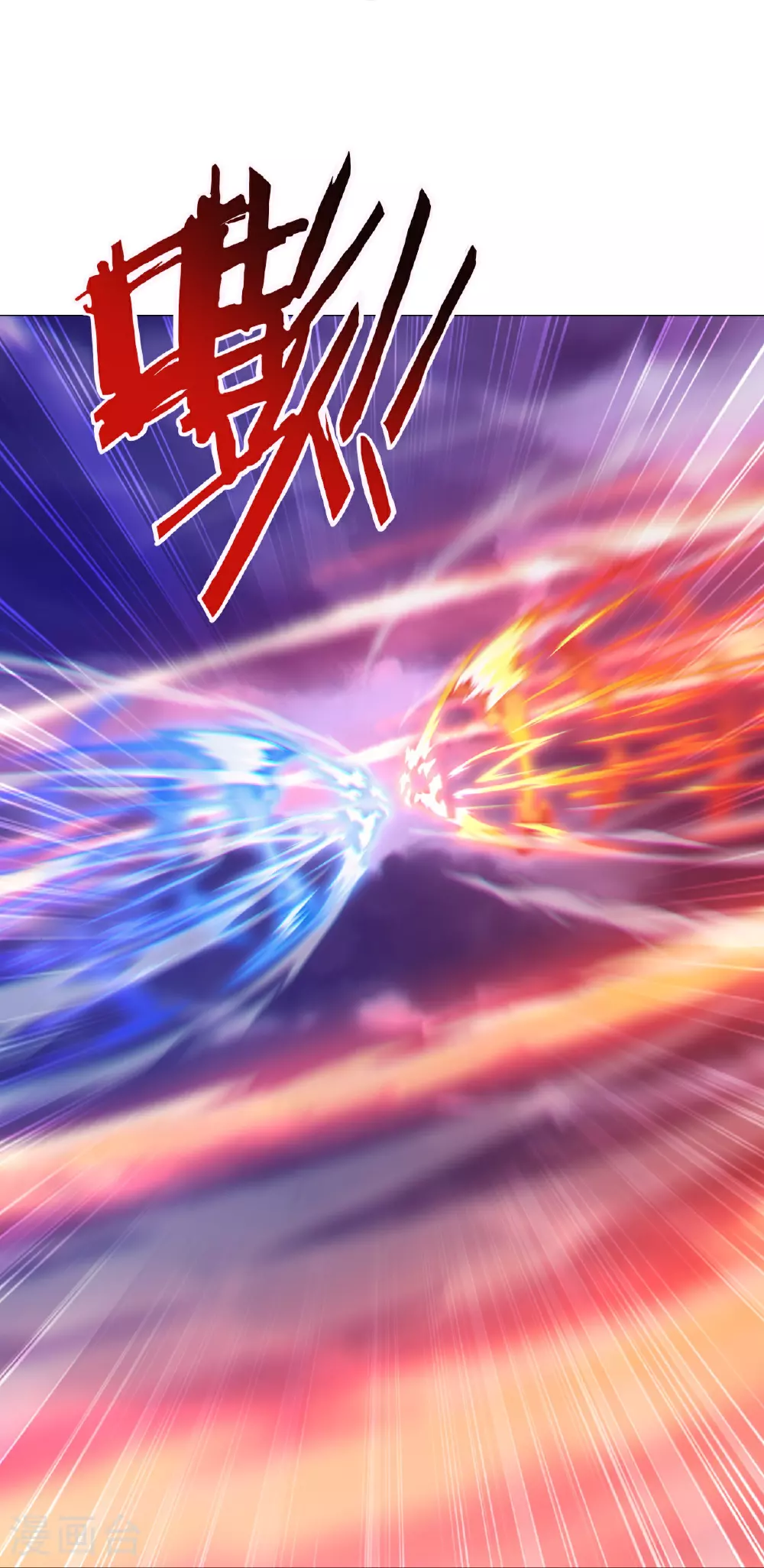 第530话 搅屎棍 第19页