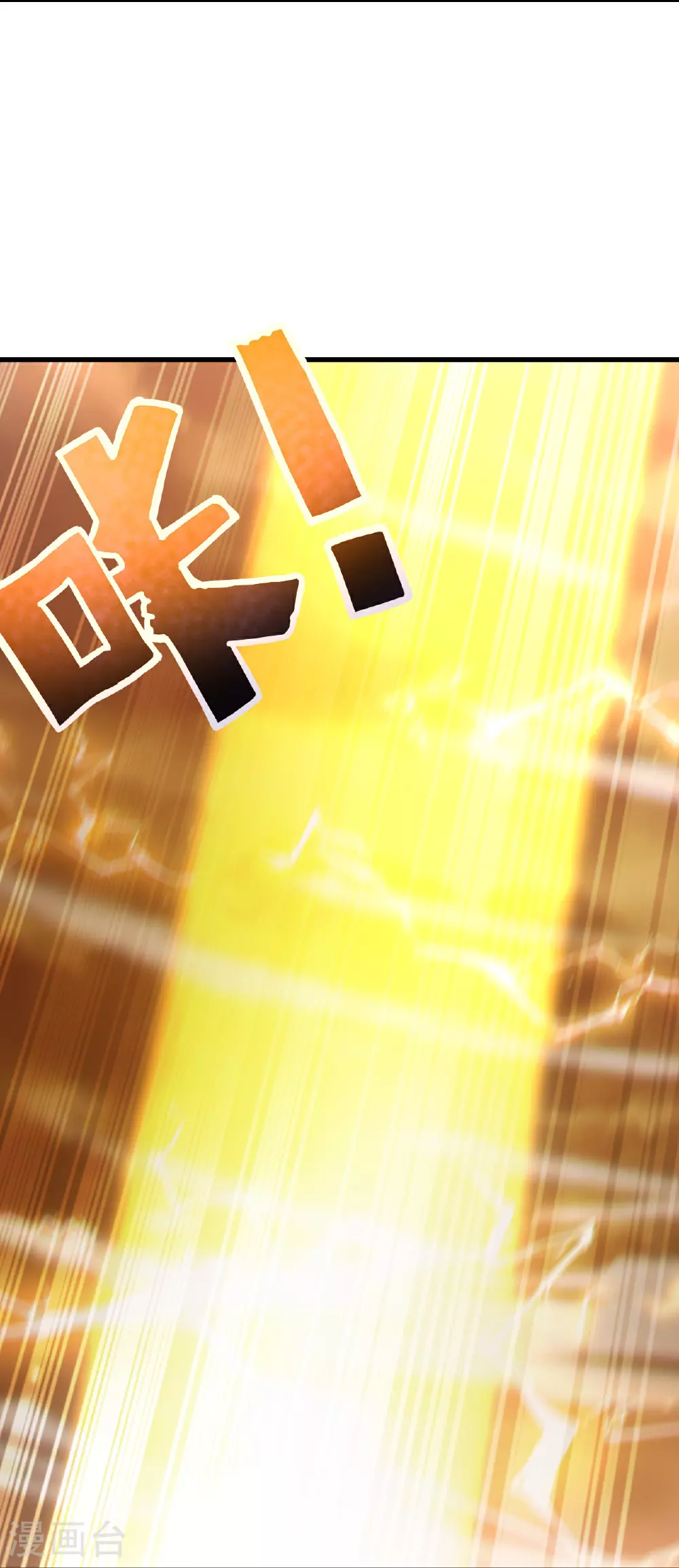 第530话 搅屎棍 第21页