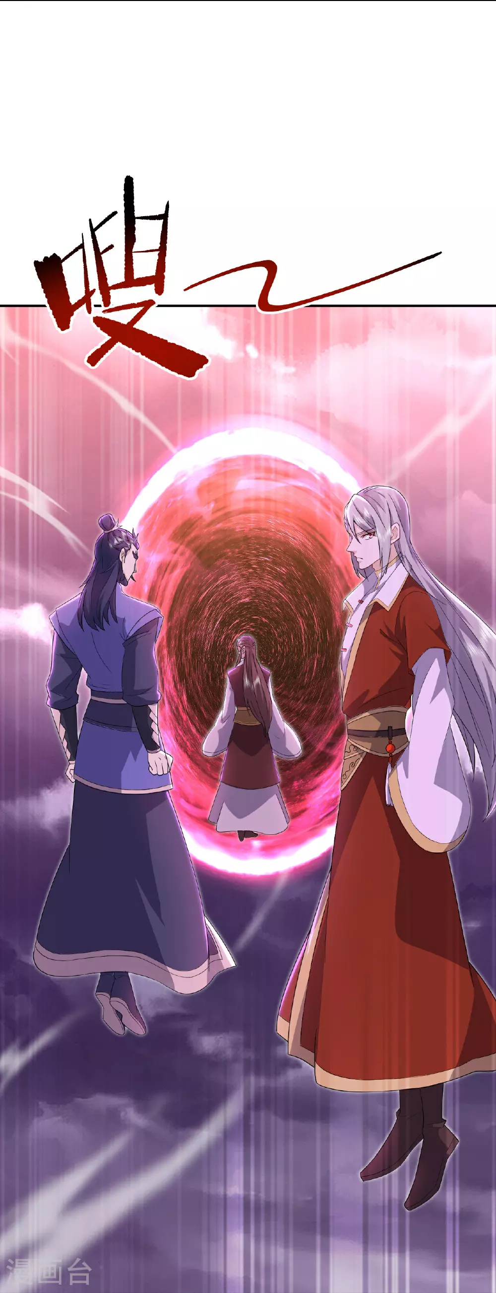 第530话 搅屎棍 第53页