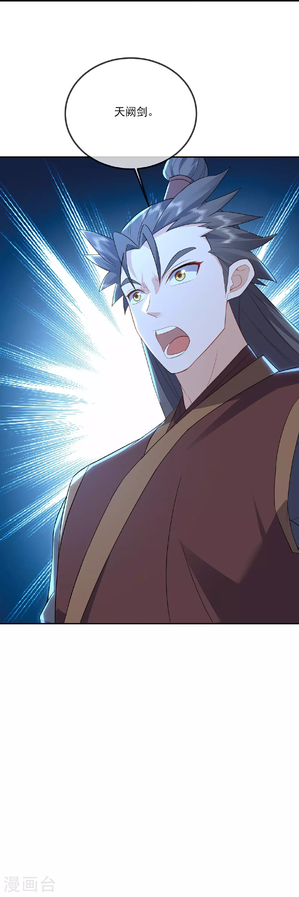 第530话 搅屎棍 第60页