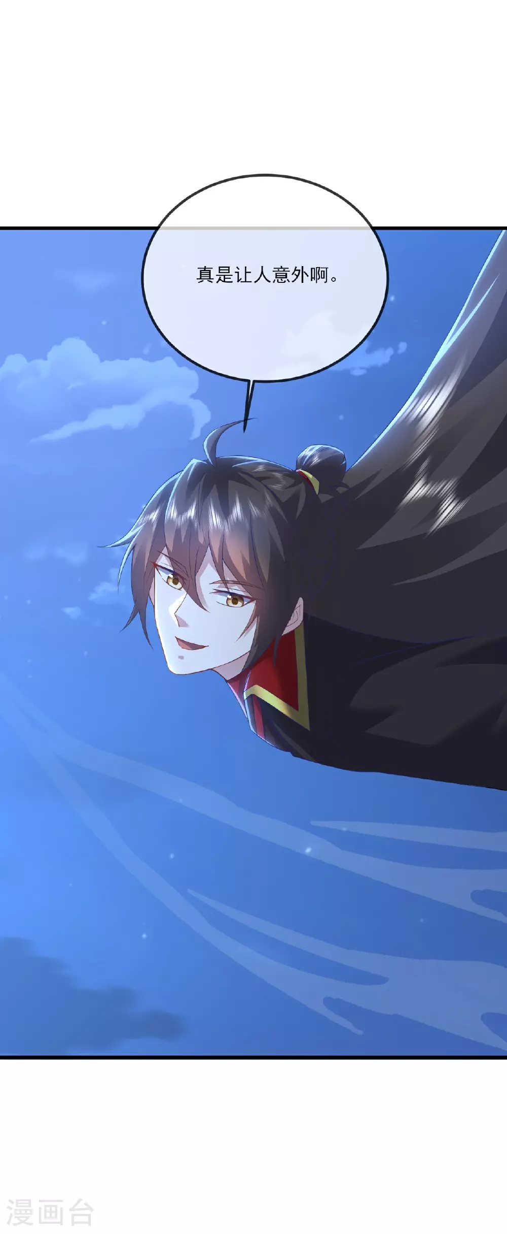 第533话 自成轮回 第49页