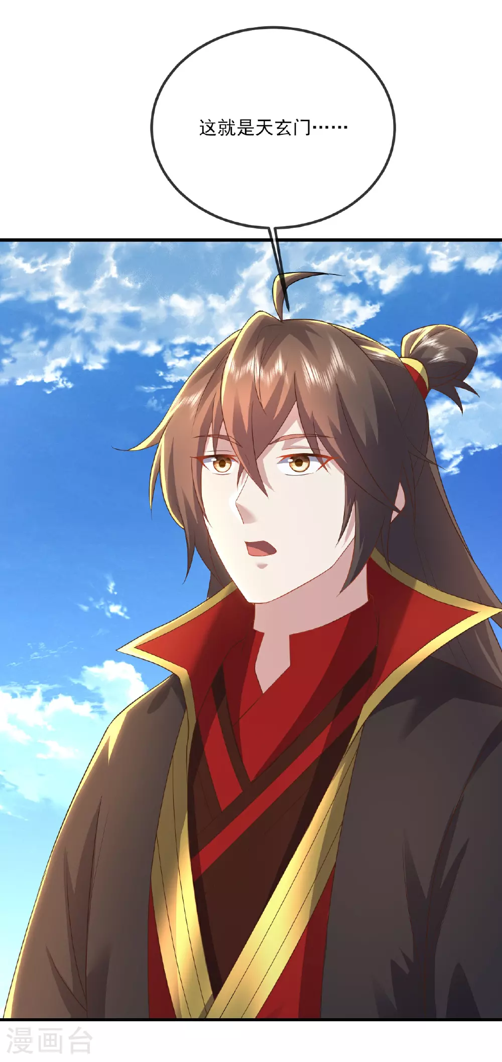 第533话 自成轮回 第52页