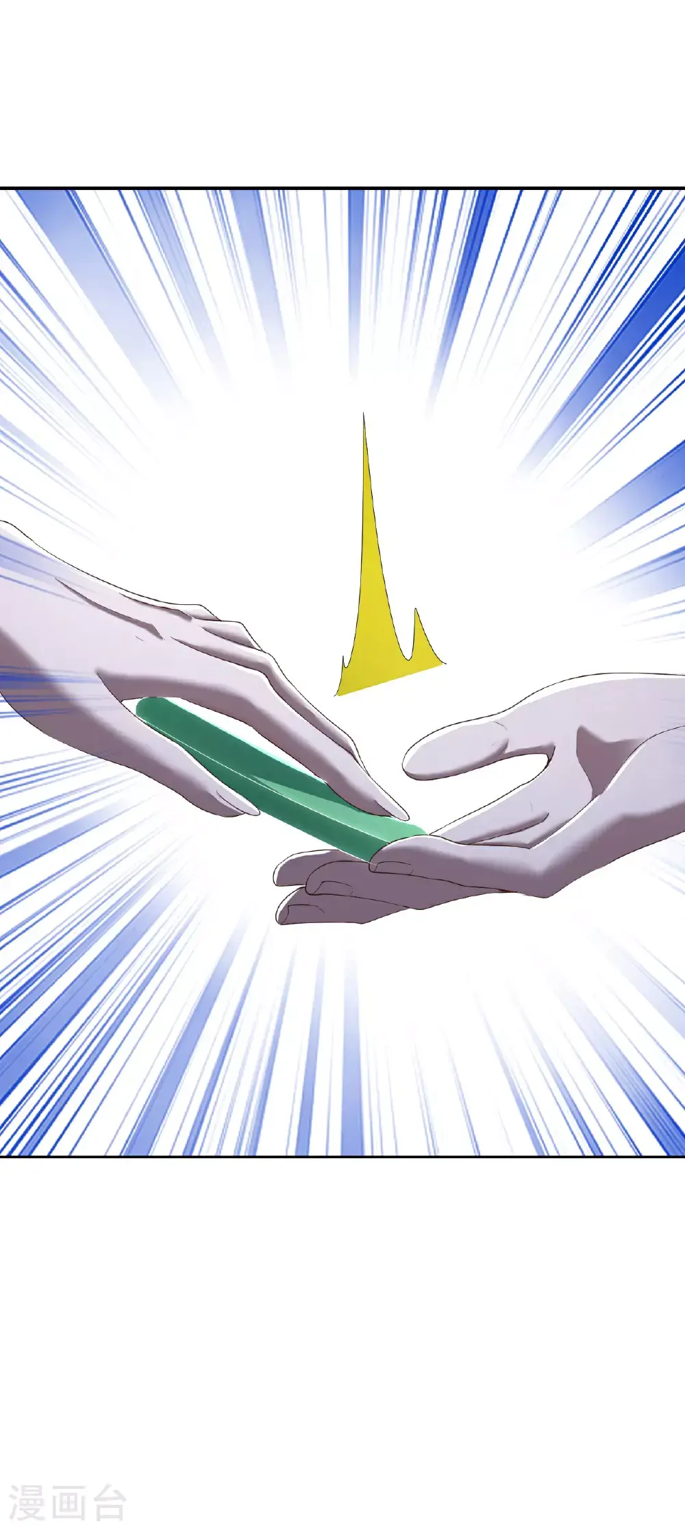 第534话 守护神 第49页