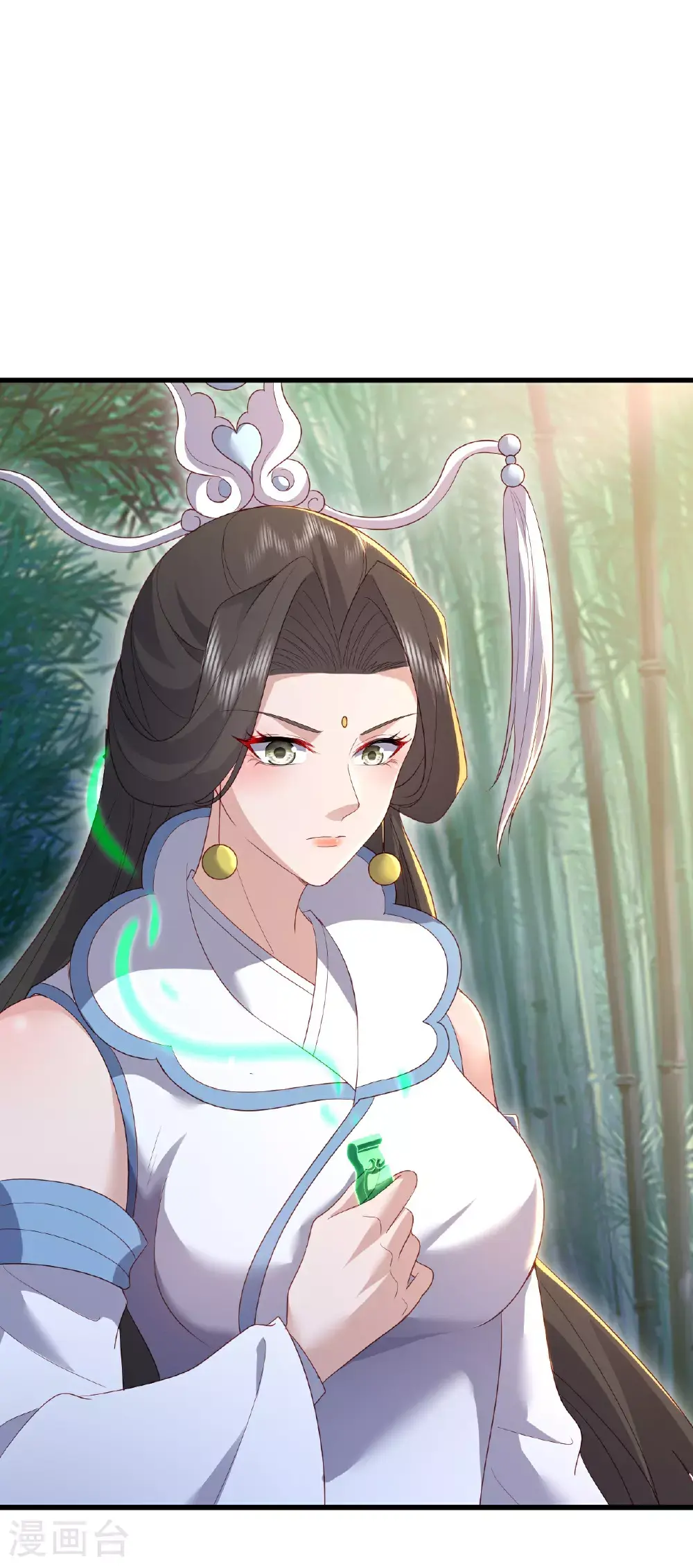 第534话 守护神 第50页