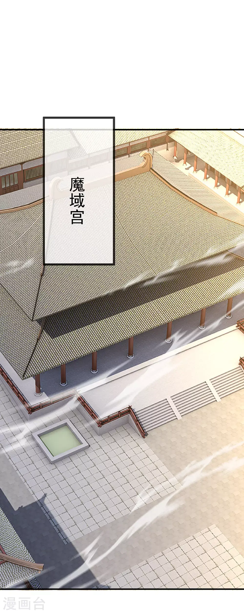 第535话 大地之子 第41页