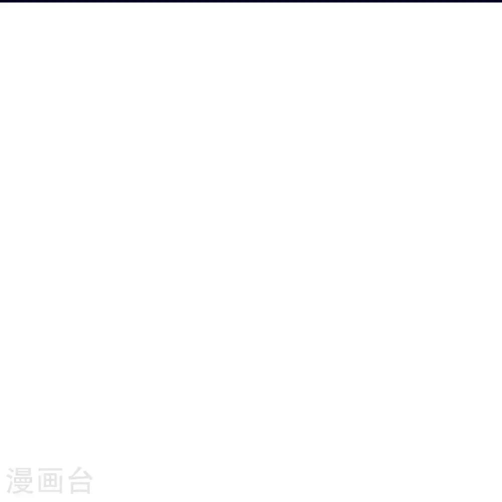 第536话 再遇沧溟 第45页