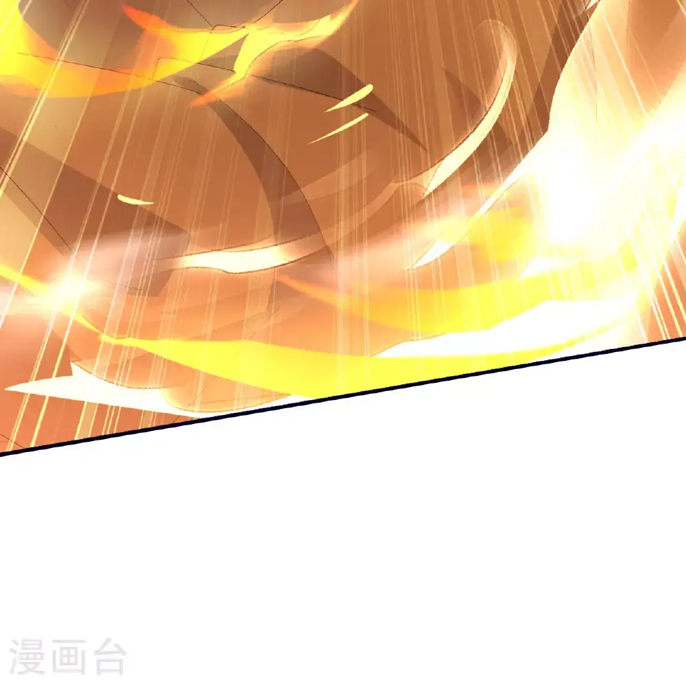 第537话 吸引火力 第16页
