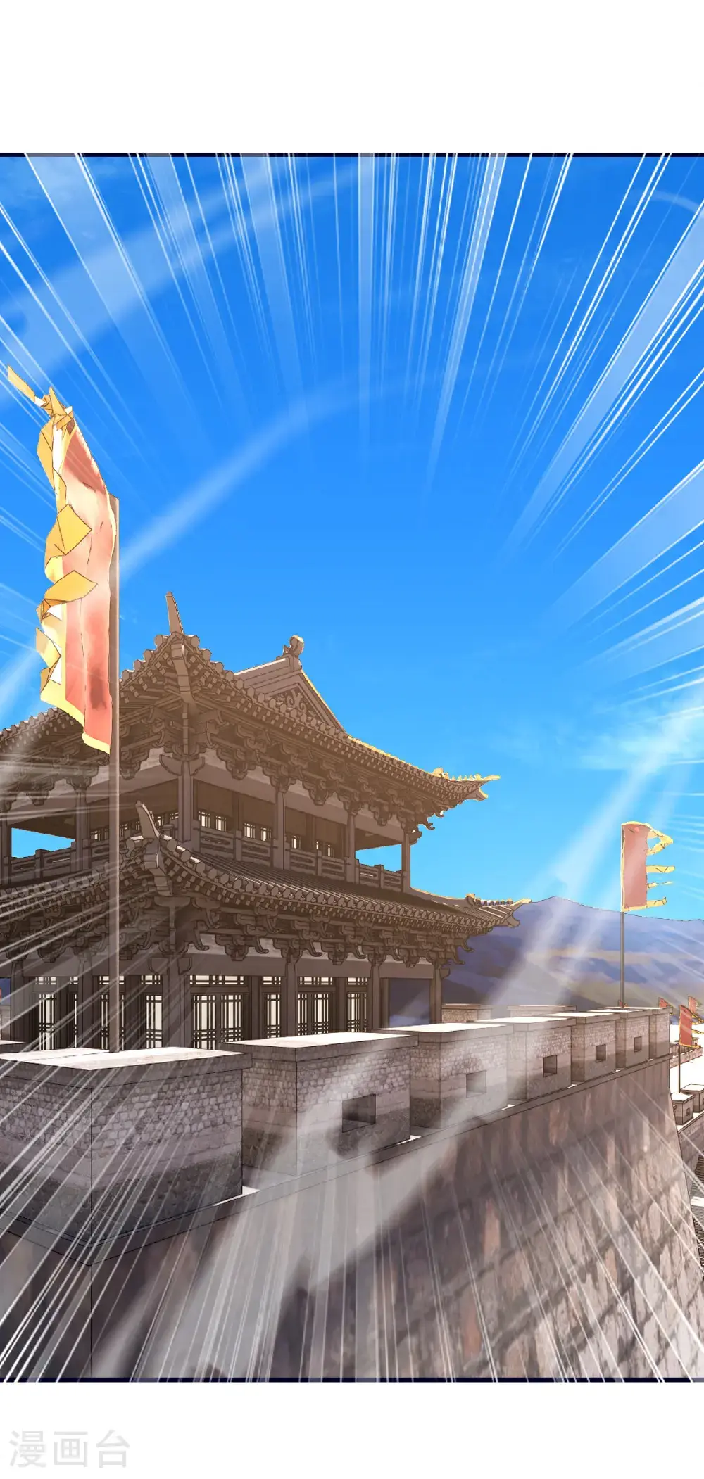 第542话 笼络 第19页
