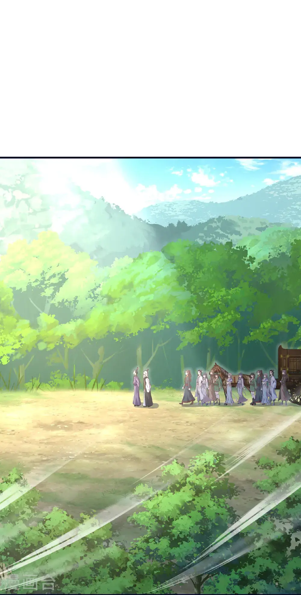 第542话 笼络 第33页