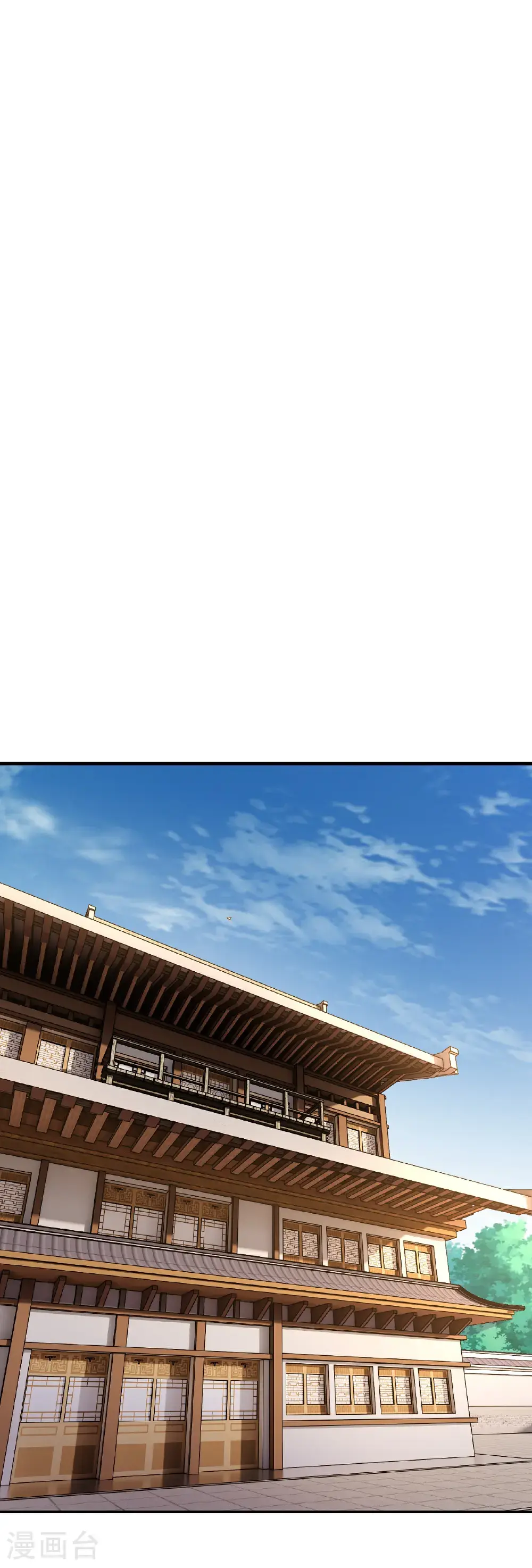 第543话 谣言疯传 第17页
