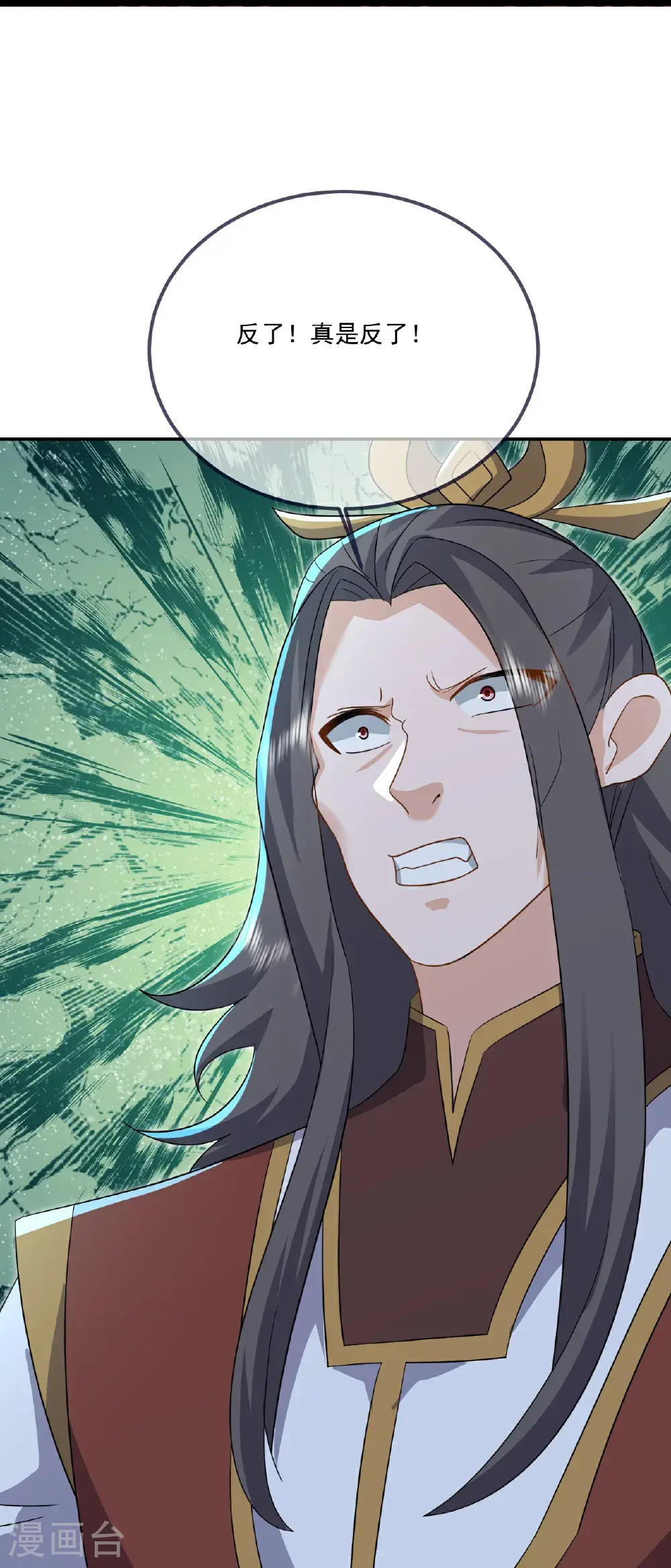 第544话 中招 第22页
