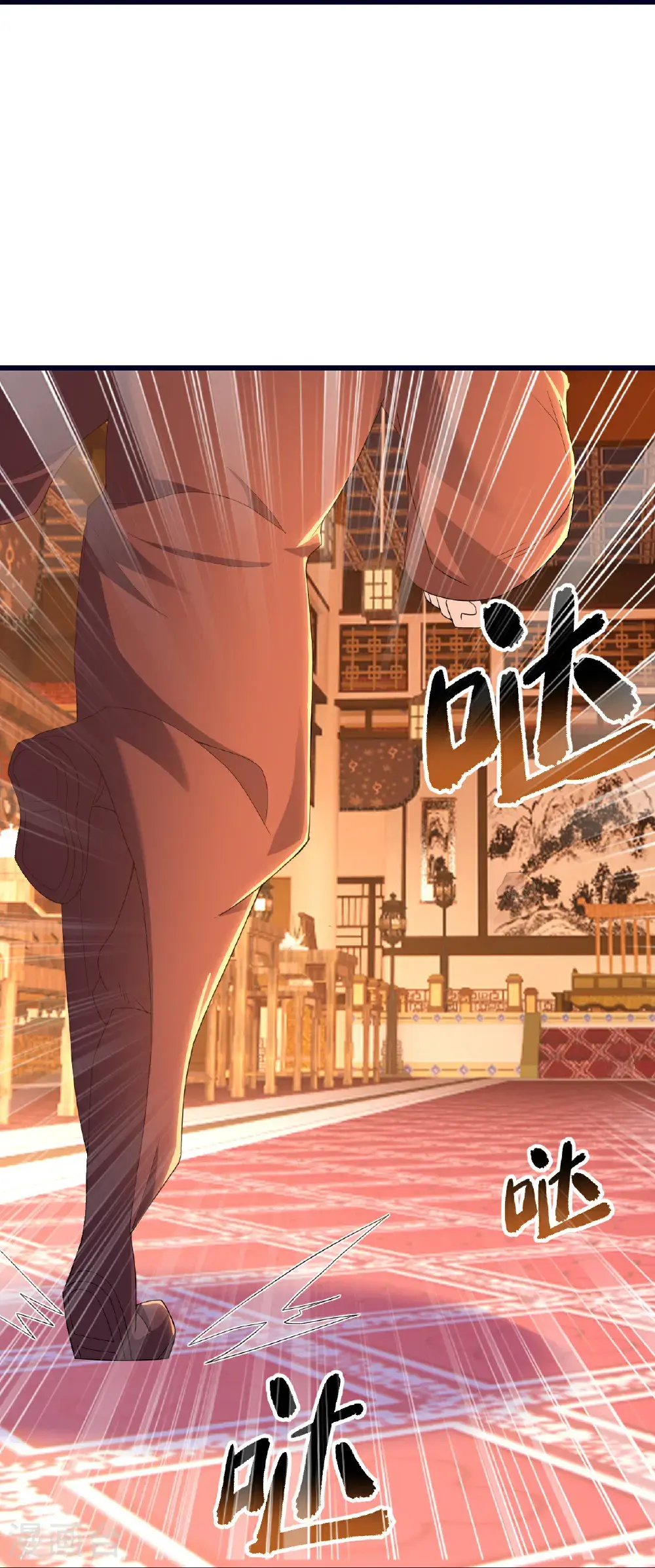 第544话 中招 第39页